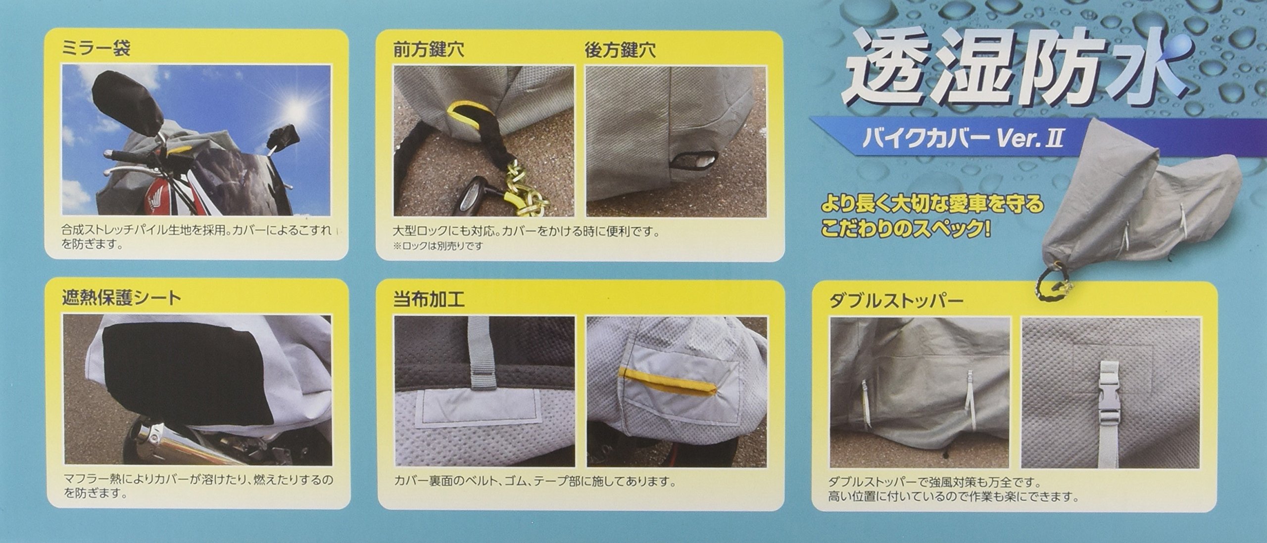 Amazon | [平山産業] 透湿防水バイクカバーVer2 グレー 大型スクーター 