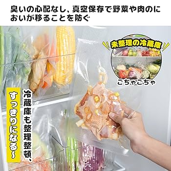 Amazon.co.jp: Wevac 真空パック機 YJS604cfm 適用 真空パック袋