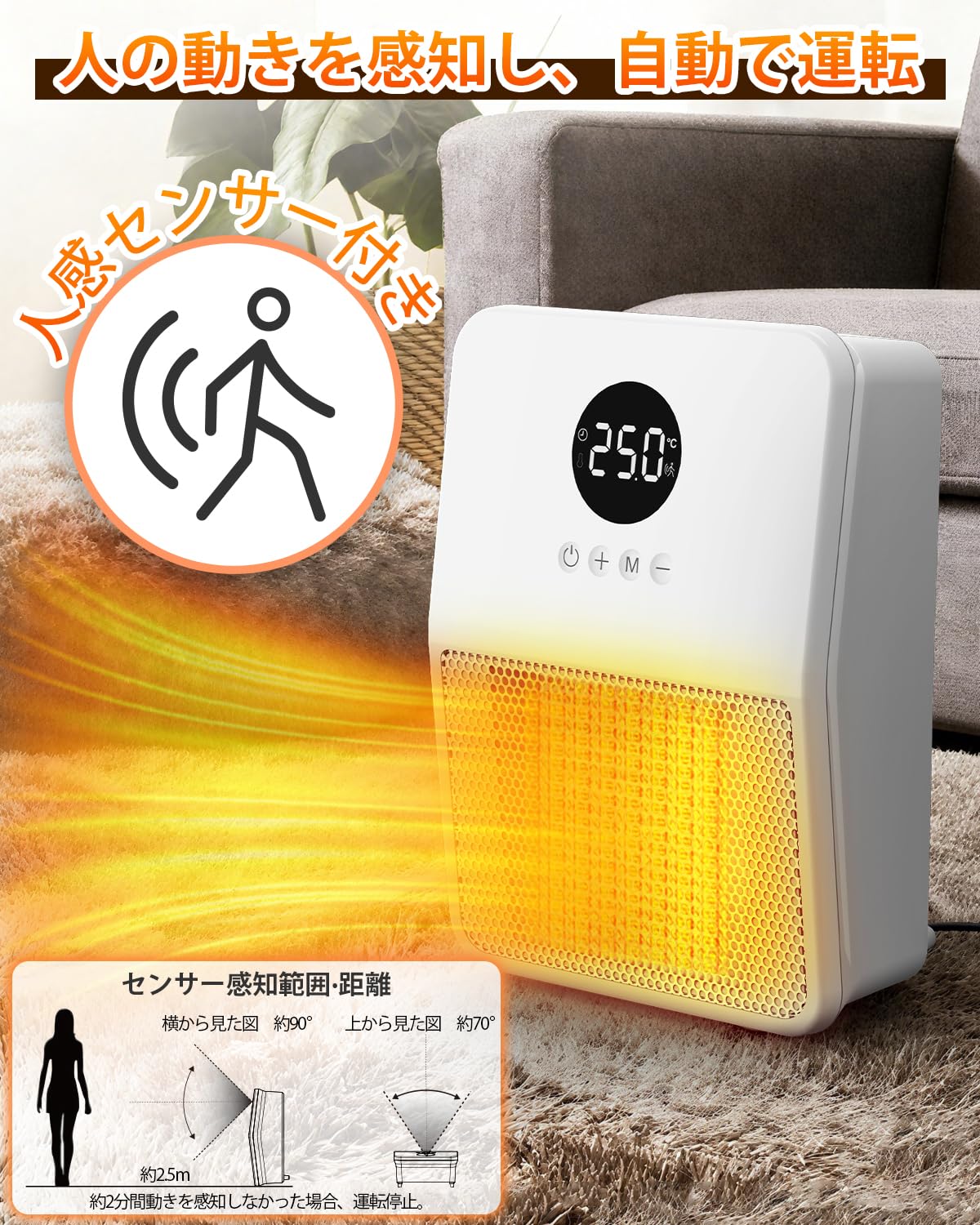 山善 壁掛けセラミックファンヒーター未使用品　脱衣所　ヒートショック 山善 ヒーター 壁掛け 大風量セラミックヒーター 脱衣所ヒーター