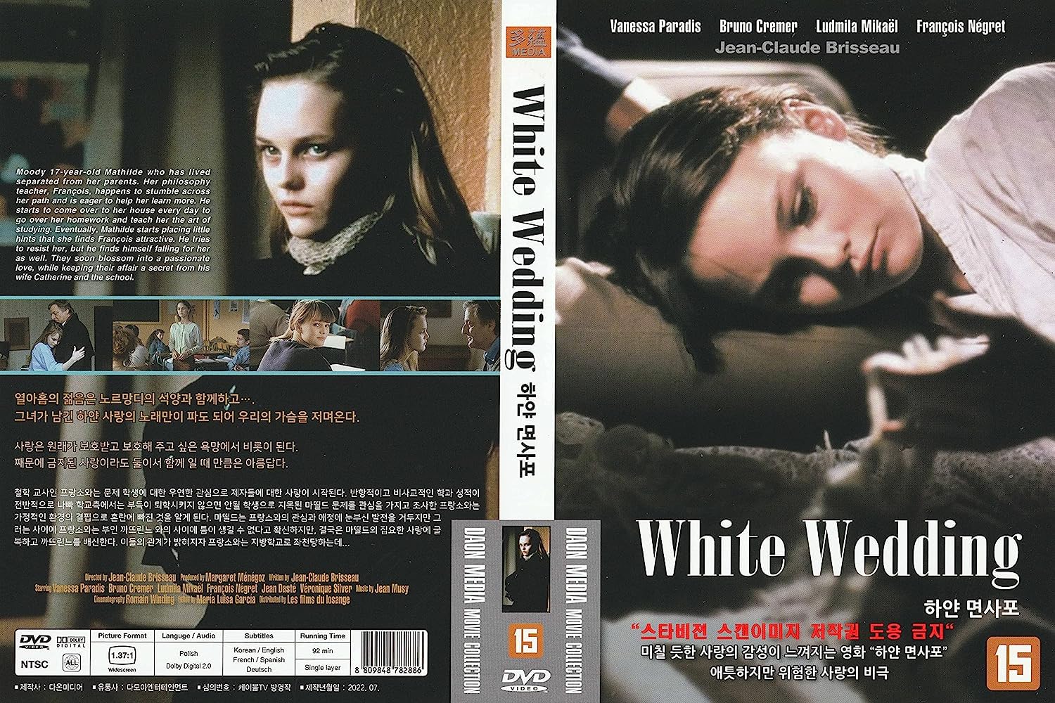 Dvd French Movies With English Subtitles French Films With English