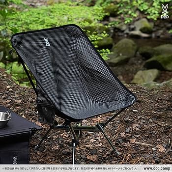 Amazon.co.jp: DOD(ディーオーディー) スワルスエックス2 バック