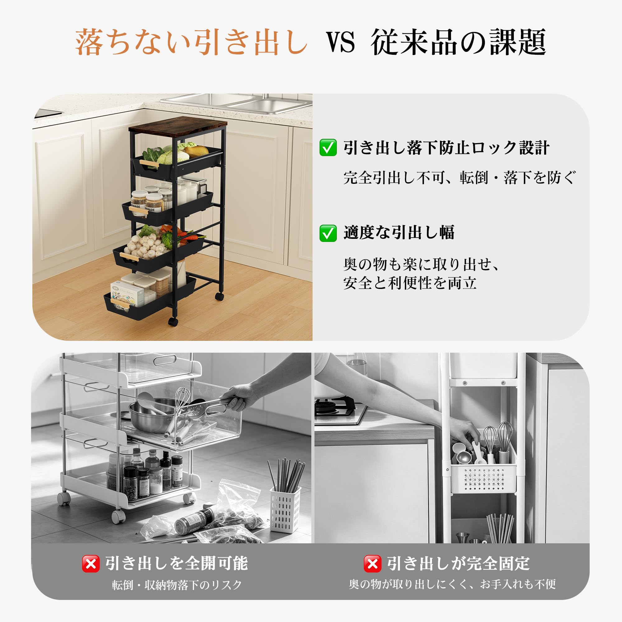 Amazon.co.jp: Oterri キッチンワゴン 隙間収納 天板木製 幅約24cm