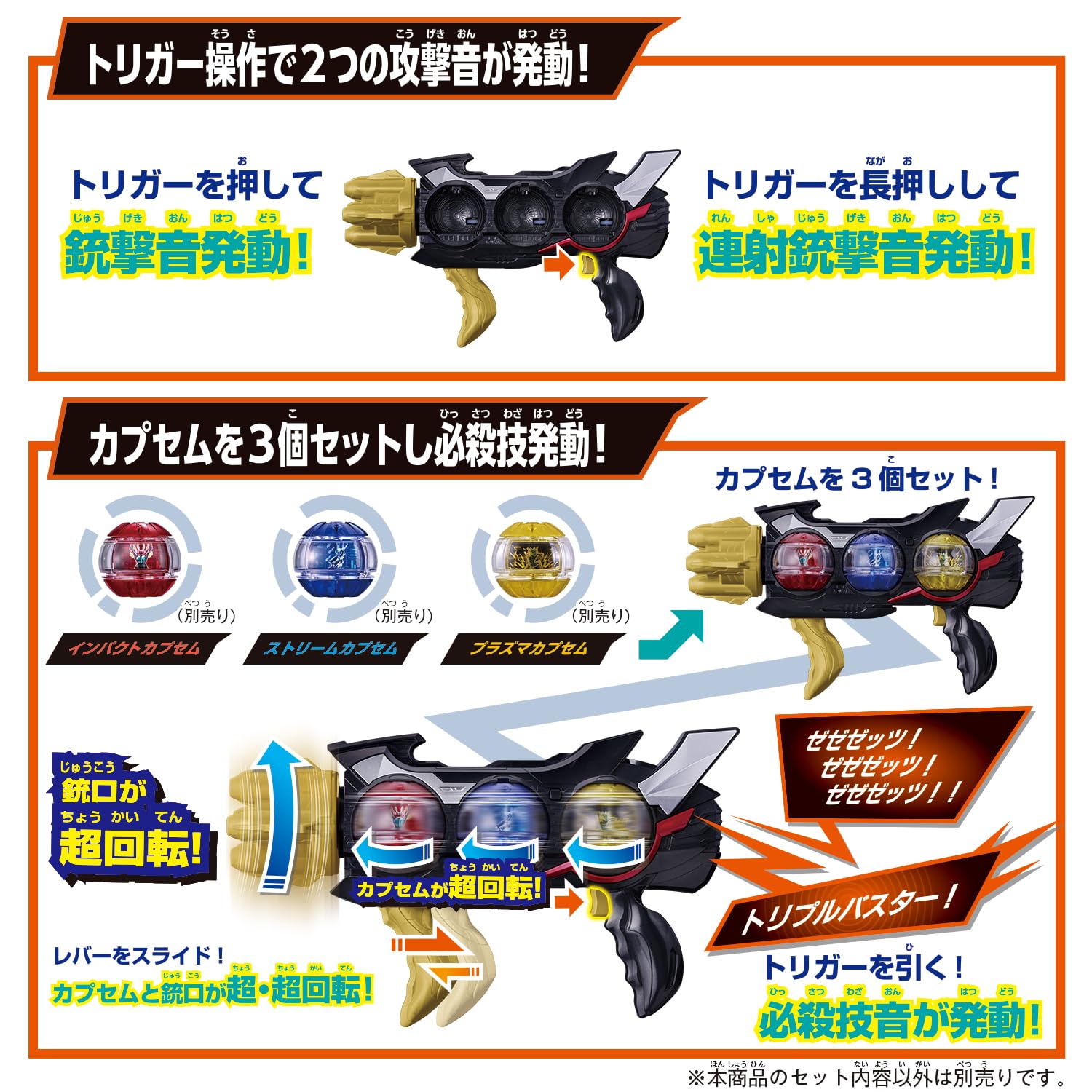 Amazon.co.jp: [BANDAI] [バンダイ 仮面ライダーゼッツ DXトリプルゼッ
