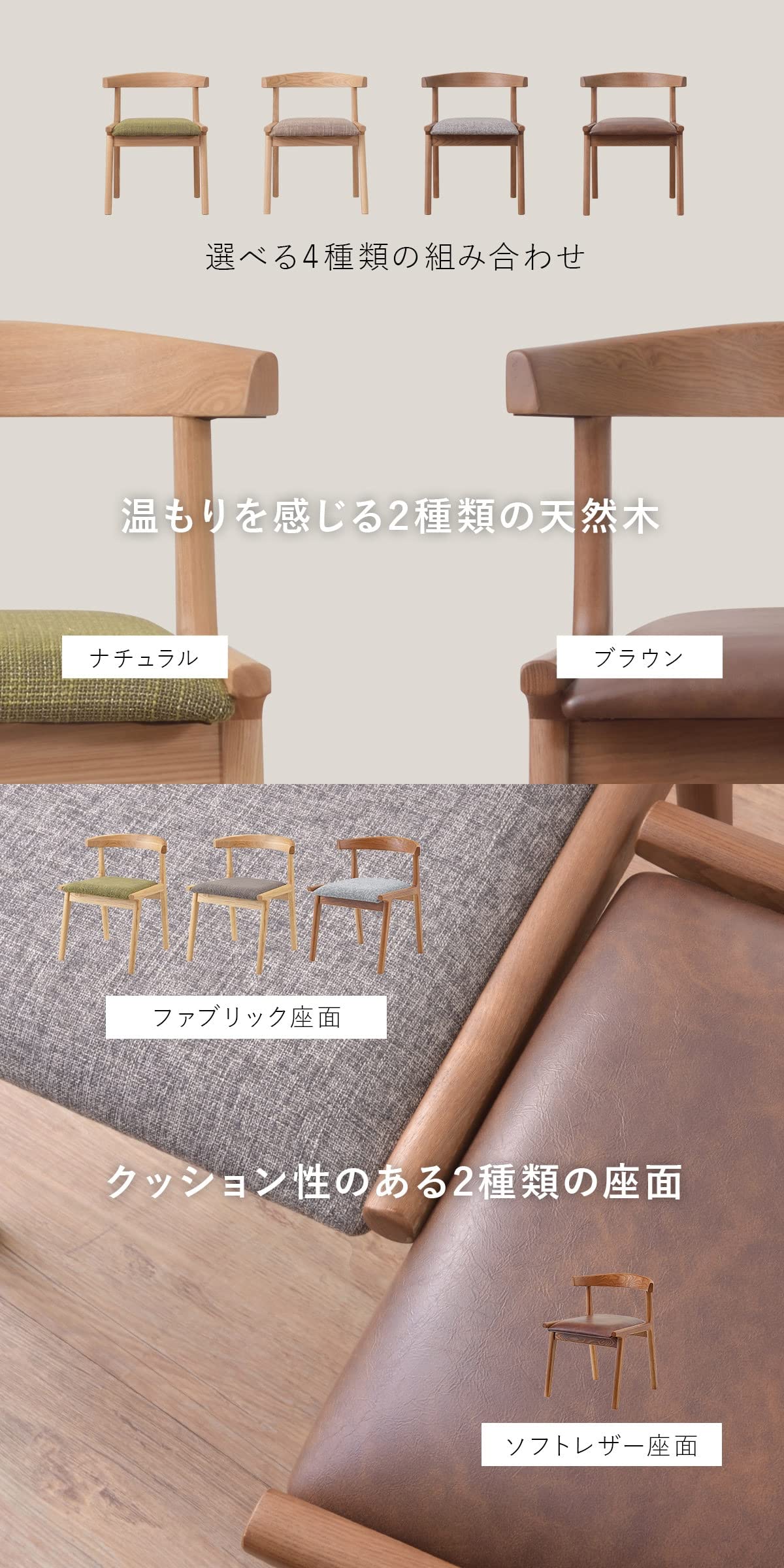 Amazon｜ダイニングチェア ヘンリー 座面高43cm ブラウングレー W52