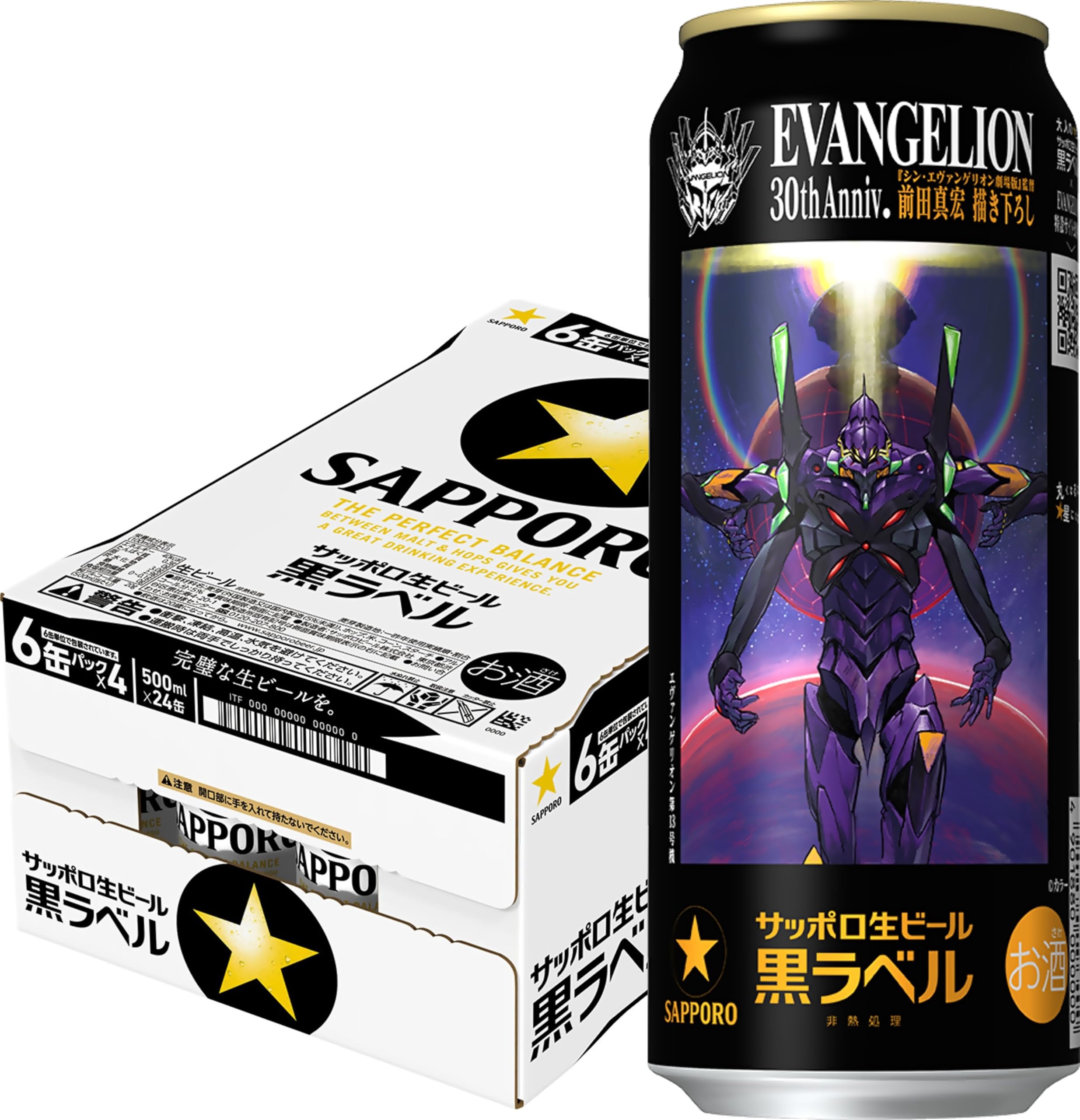 Amazon.co.jp: サッポロ 生ビール 黒ラベル エヴァンゲリオン デザイン