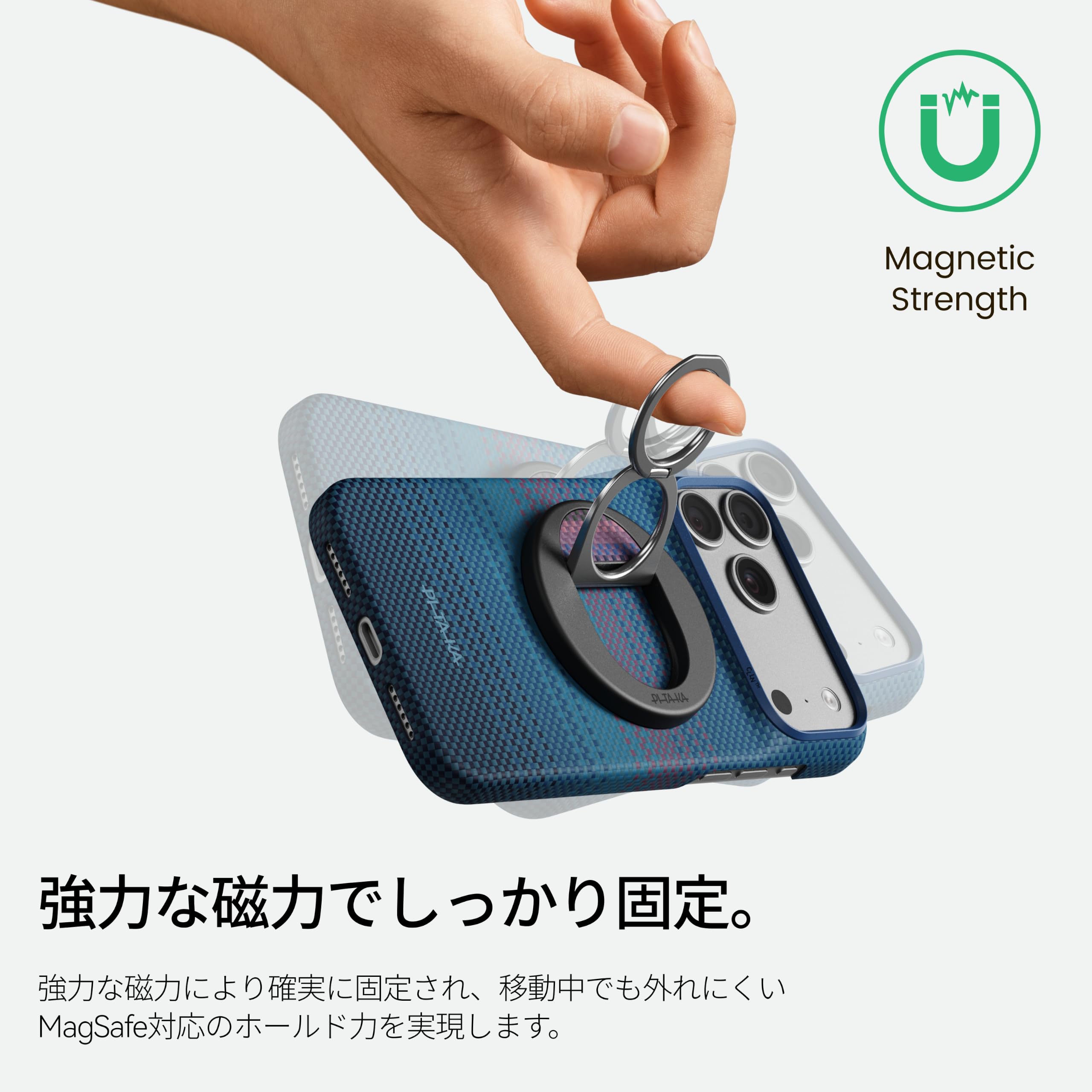 Amazon | 【横/縦置き-PITAKA】 MagSafe リング マグネット式