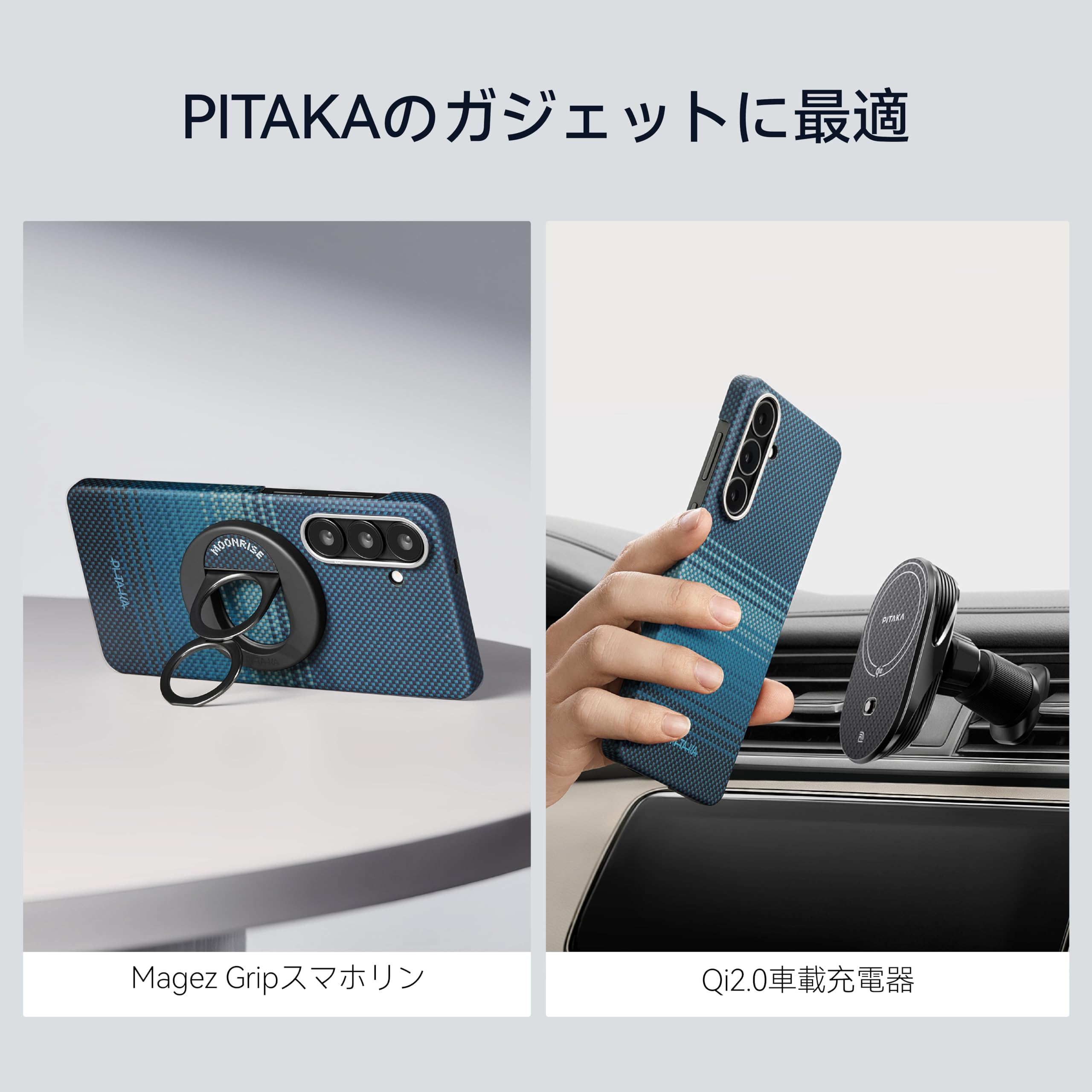 Amazon.co.jp: 【極薄NFC対応】PITAKA Galaxy S26 用ケース MagSafe