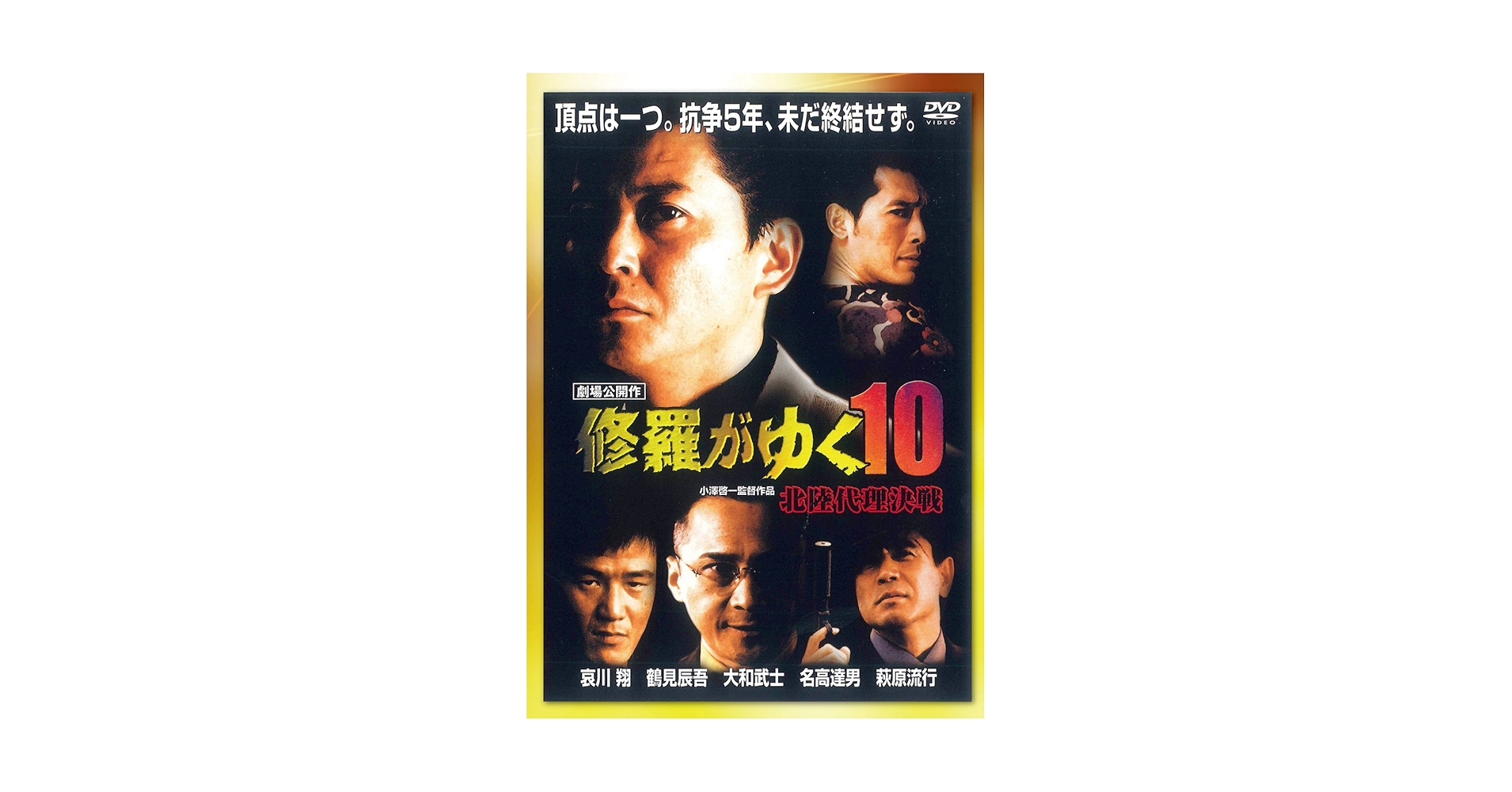 ゴア短編映画 アンソロジー10本　ヤンカオス　ゴア映画 711-0VzVa4L._UF350,350_QL50_.jpg