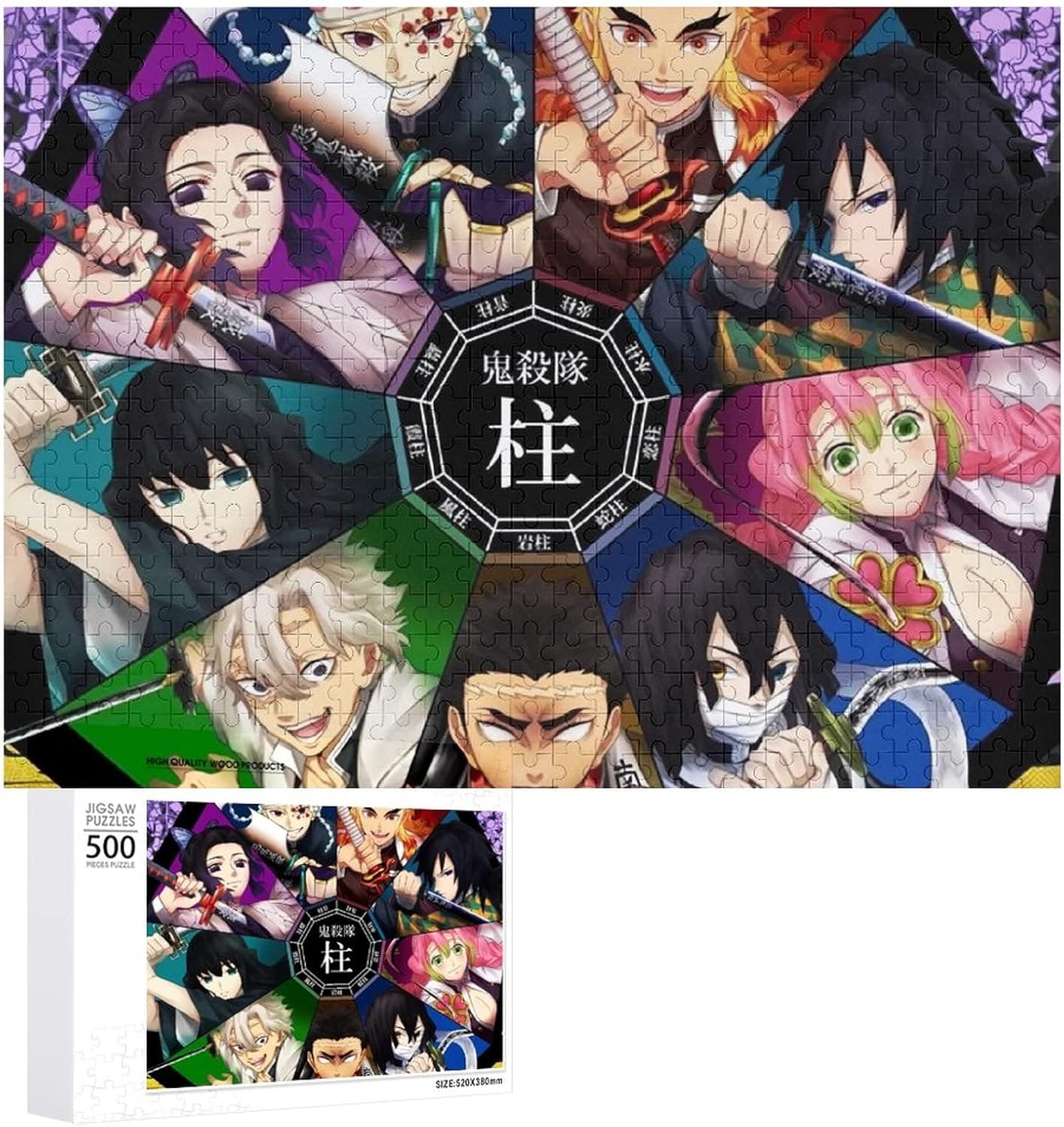 ジグソーパズル 1000ピース 鬼滅の刃パズル アニメ パズル 木製パズル 子供 大人環境保護 ジグソーパズル 1000ピース 鬼滅の刃パズル アニメ パズル 木製パズル 子供 大人環境保護