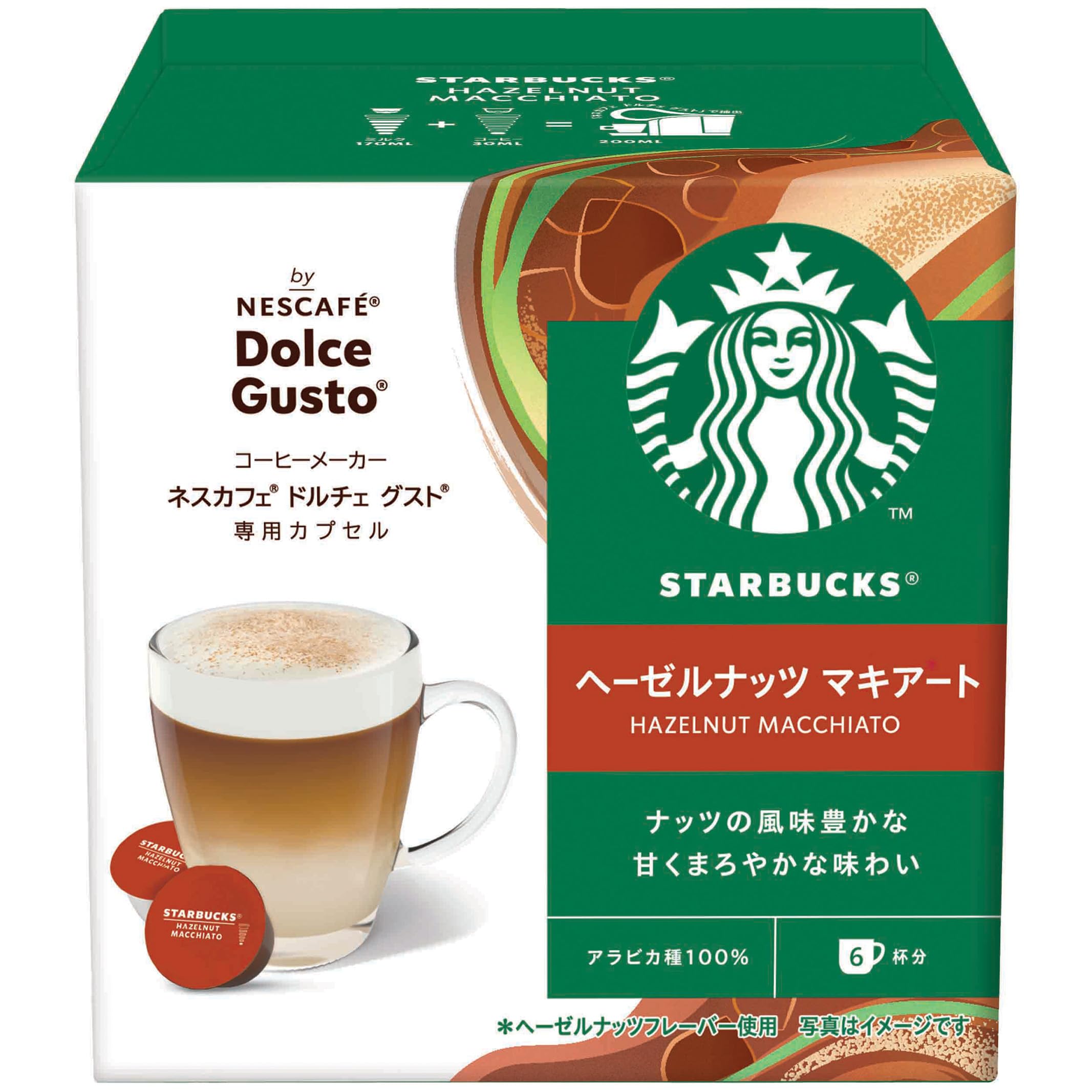 Amazon.co.jp: 【ネスカフェ ドルチェ グスト オリジナル専用 カプセル