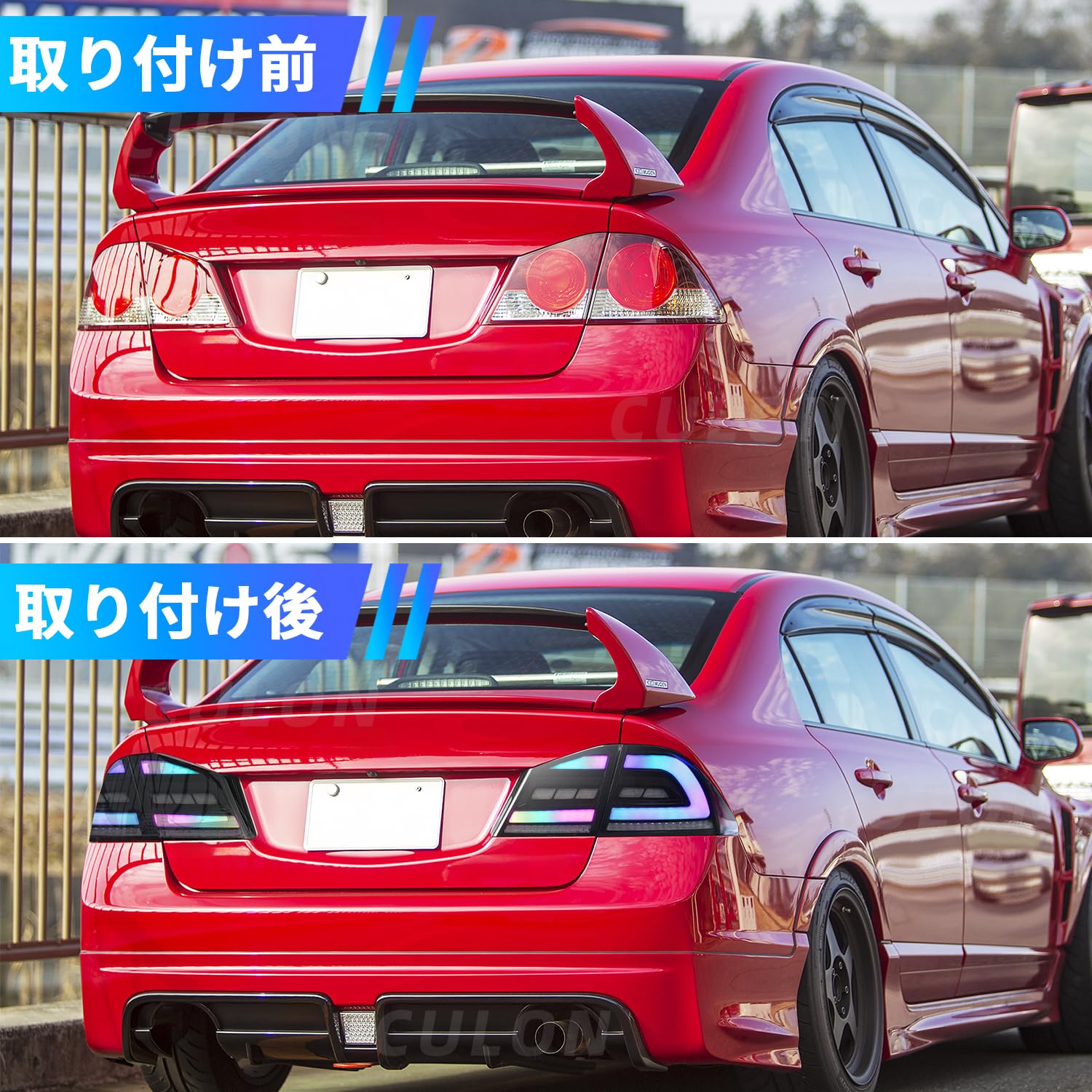 Amazon | ホンダシビック8代目 FD2タイプR テールランプ RGB機能 FD1