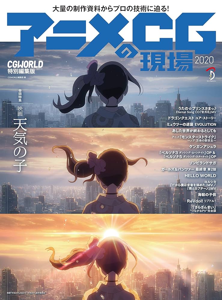 アニメの部屋やさしいビジネス英語 1998年4月～99年3月 12冊 81230+jyRsL.jpg