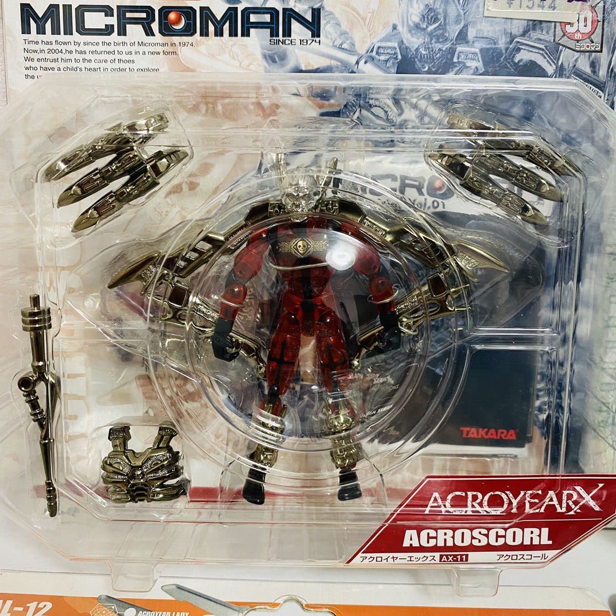 ミクロマンアクロスコール 【公式通販】