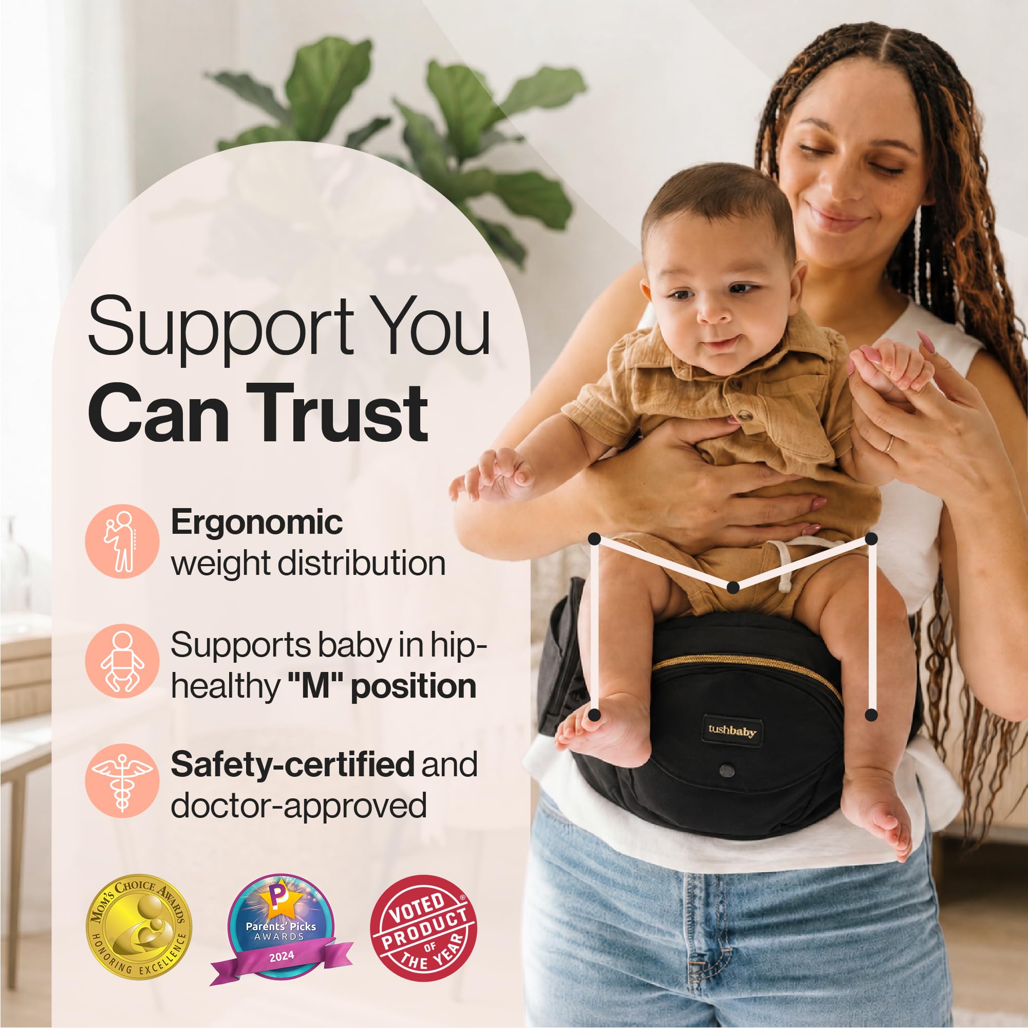 【新品未使用】タッシュベビー TushBaby ヒップシート ブラックゴールド Amazon.co.jp: TushBaby タッシュベビー ヒップシート 抱っこひも 二重
