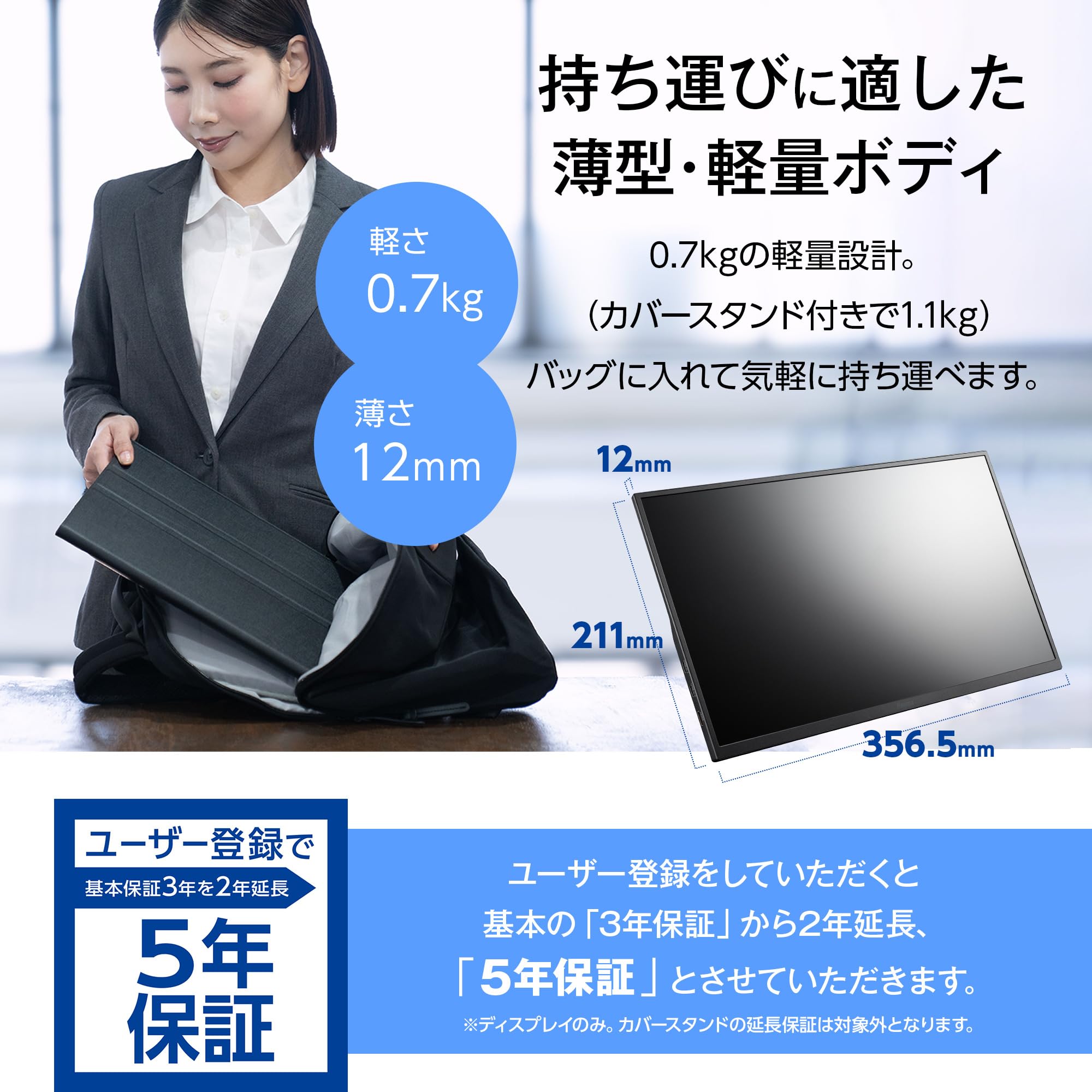 Amazon.co.jp: iiyama モバイルモニター 15.6インチ フルHD IPS方式 非