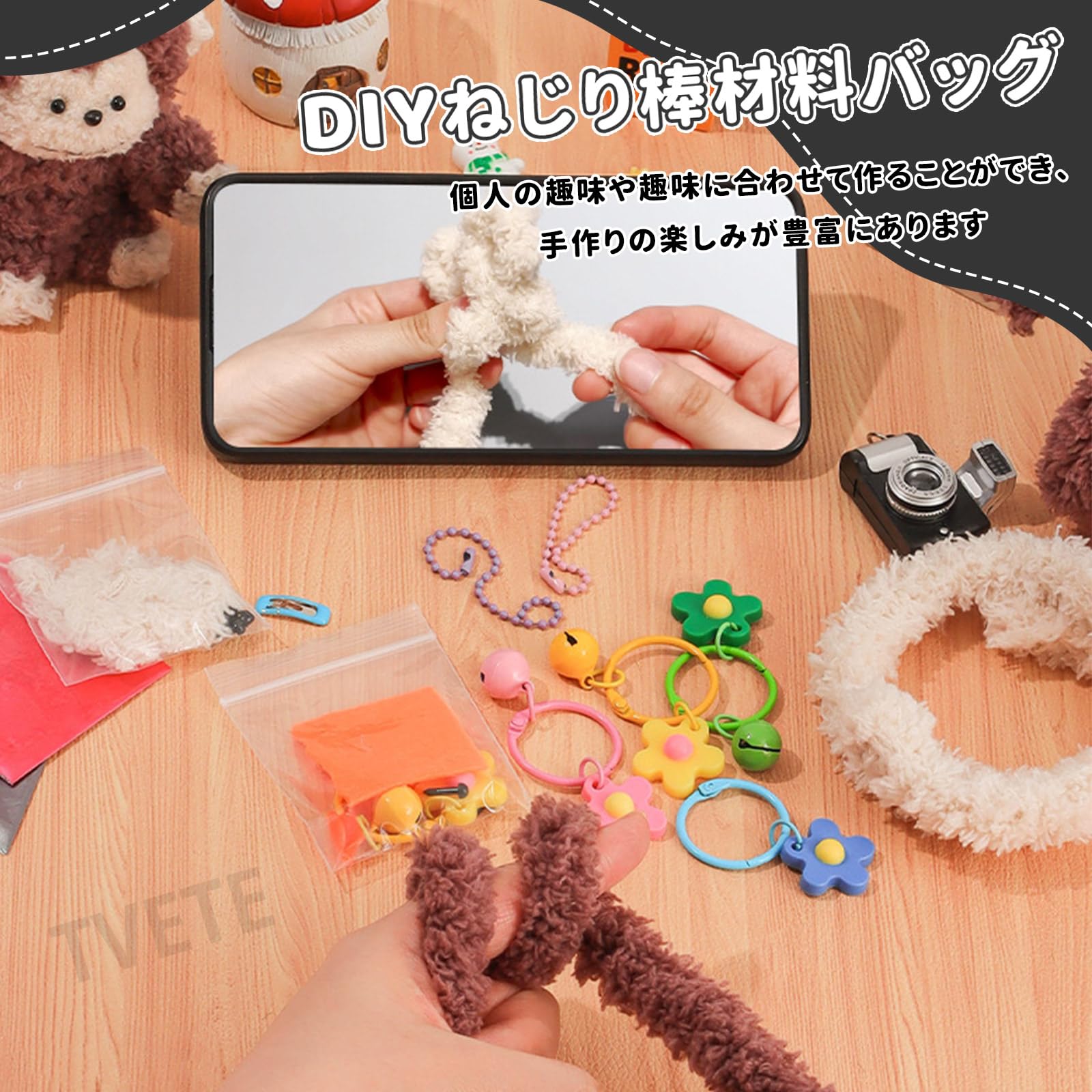 Amazon | TVETE モールドール キット オランウータン キーホルダー