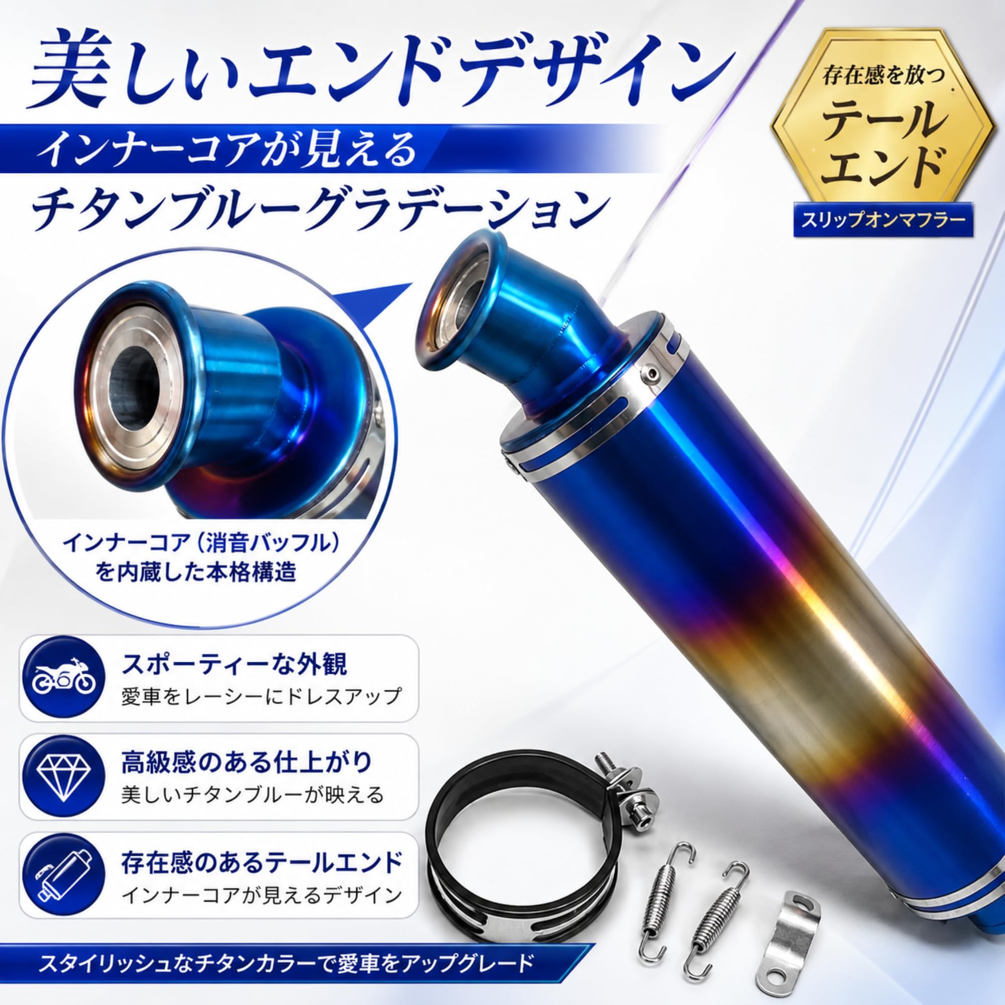 Amazon | 【MOTOR KANTO】バイクマフラー スリップオン サイレンサー
