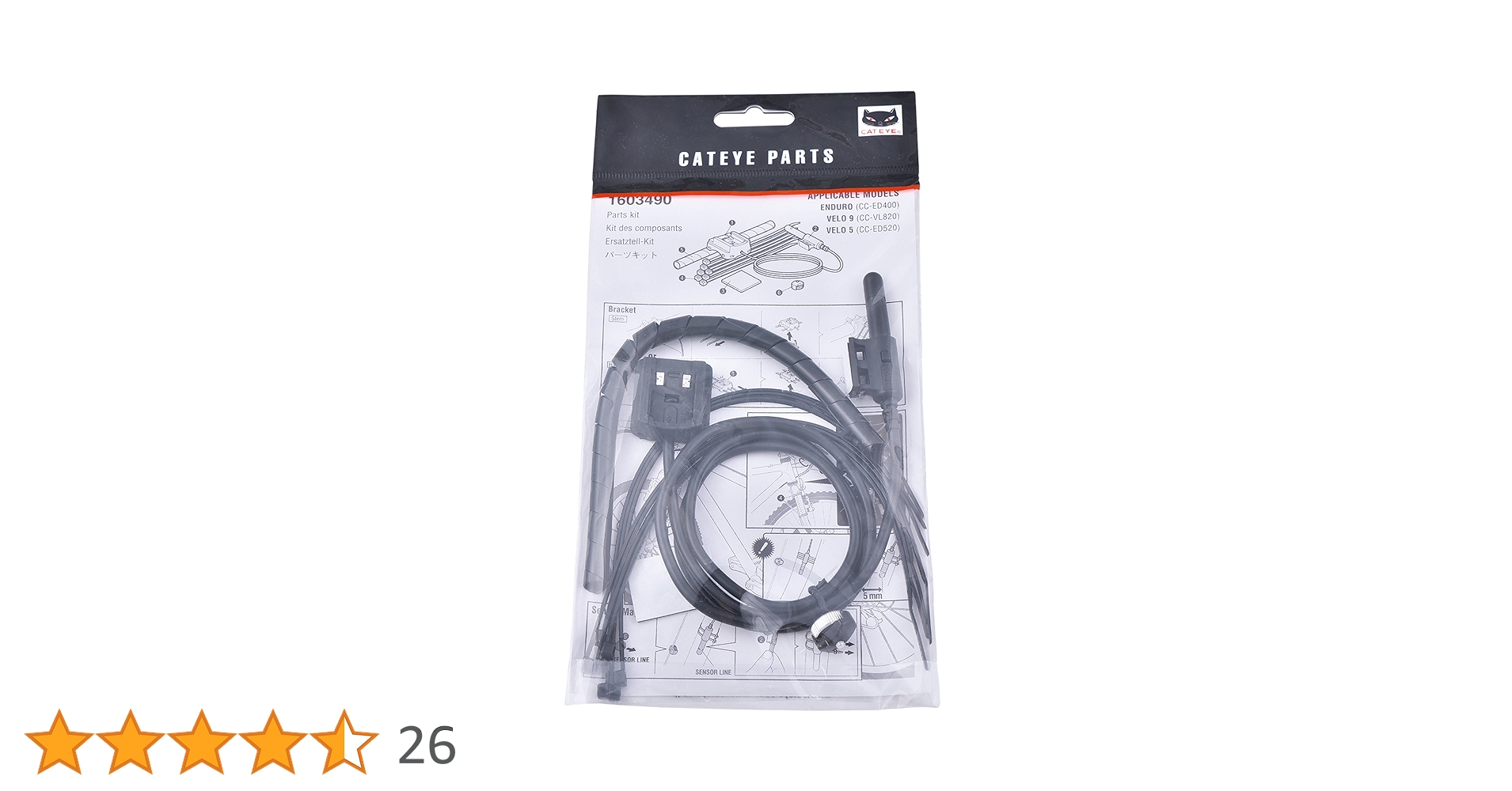 キャットアイ VOLT400 | 製品情報 | CATEYE（キャットアイ）