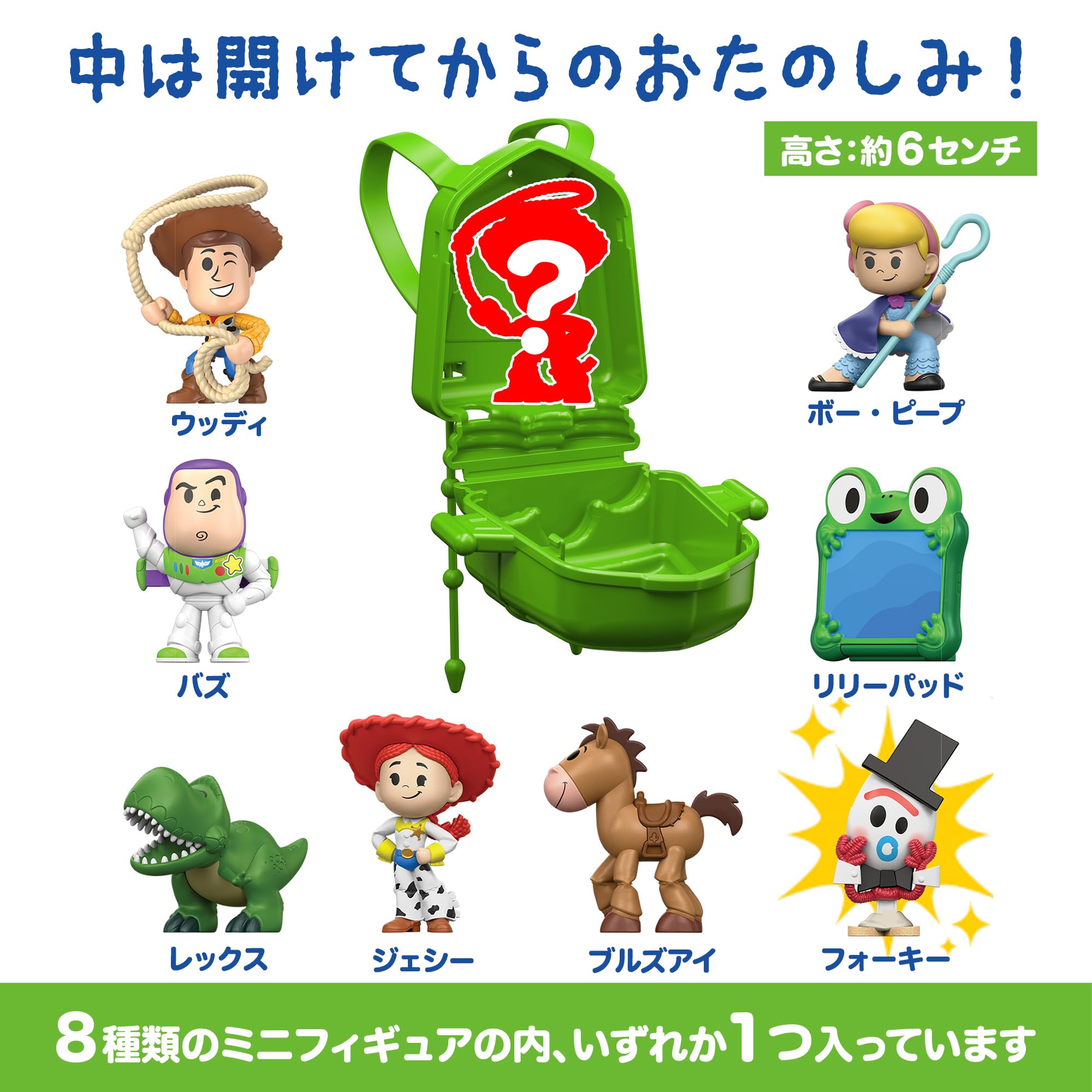 Amazon.co.jp: マテル ディズニー/ピクサー(Disney/PIXAR) トイ