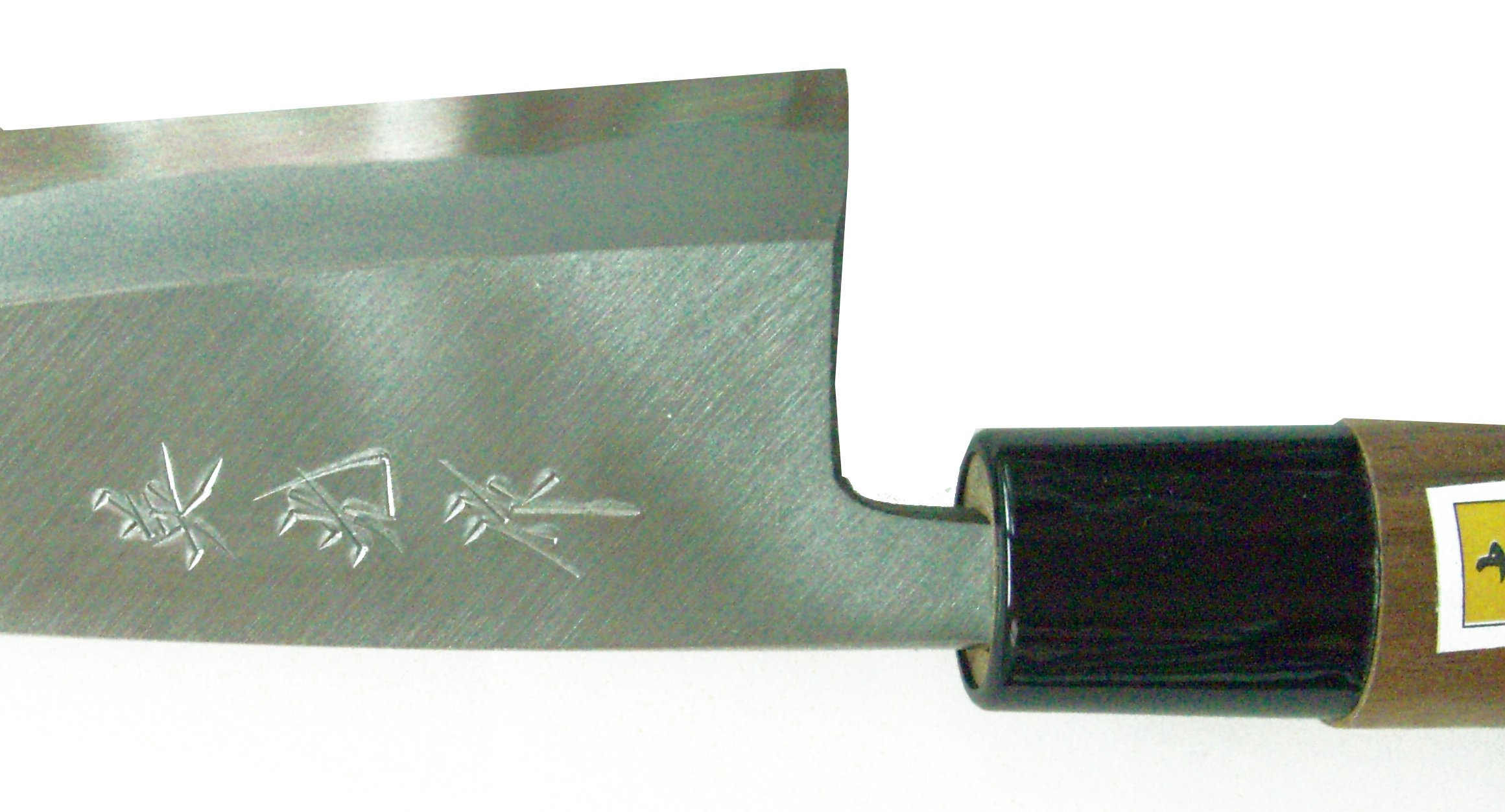 Amazon｜土佐刃物 包丁 磨 出刃包丁 片刃 青鋼 2号 135mm｜柳刃包丁