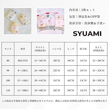 専用。トレーニングパンツ。サイズS。 Amazon.co.jp: [GoUseGo] トレーニングパンツ ベビー 男の子