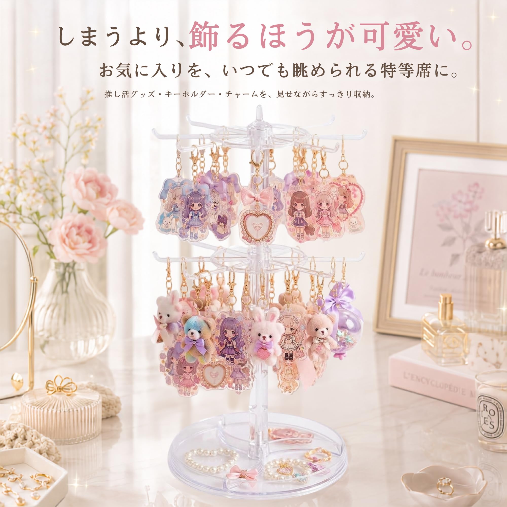 Amazon.co.jp: Leap Raupe 【めじるしリング付き】 キーホルダー 収納