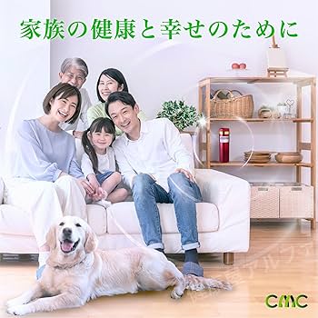 Amazon.co.jp: (株)CMC総合研究所 電磁波対策 電磁波カット