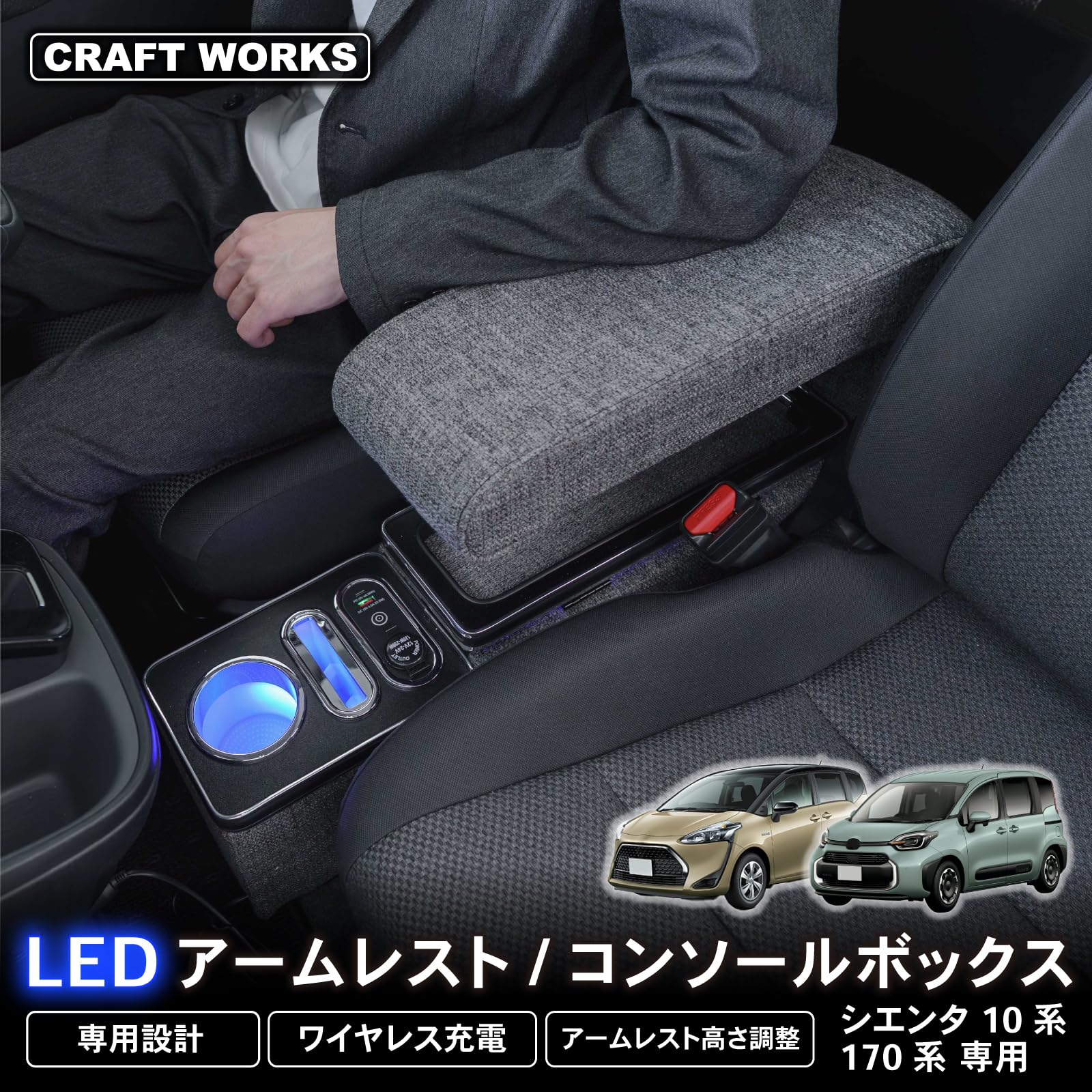 Amazon | CRAFT WORKS (クラフトワークス) シエンタ コンソール Amazon | CRAFT WORKS (クラフトワークス) シエンタ コンソール