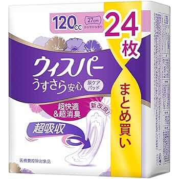 ★専用出品★ウィスパー吸水パット100cc 20枚入り✕18個(合計360枚) Amazon.co.jp: WHISPER ウィスパー うすさら安心 220cc 90枚 (18