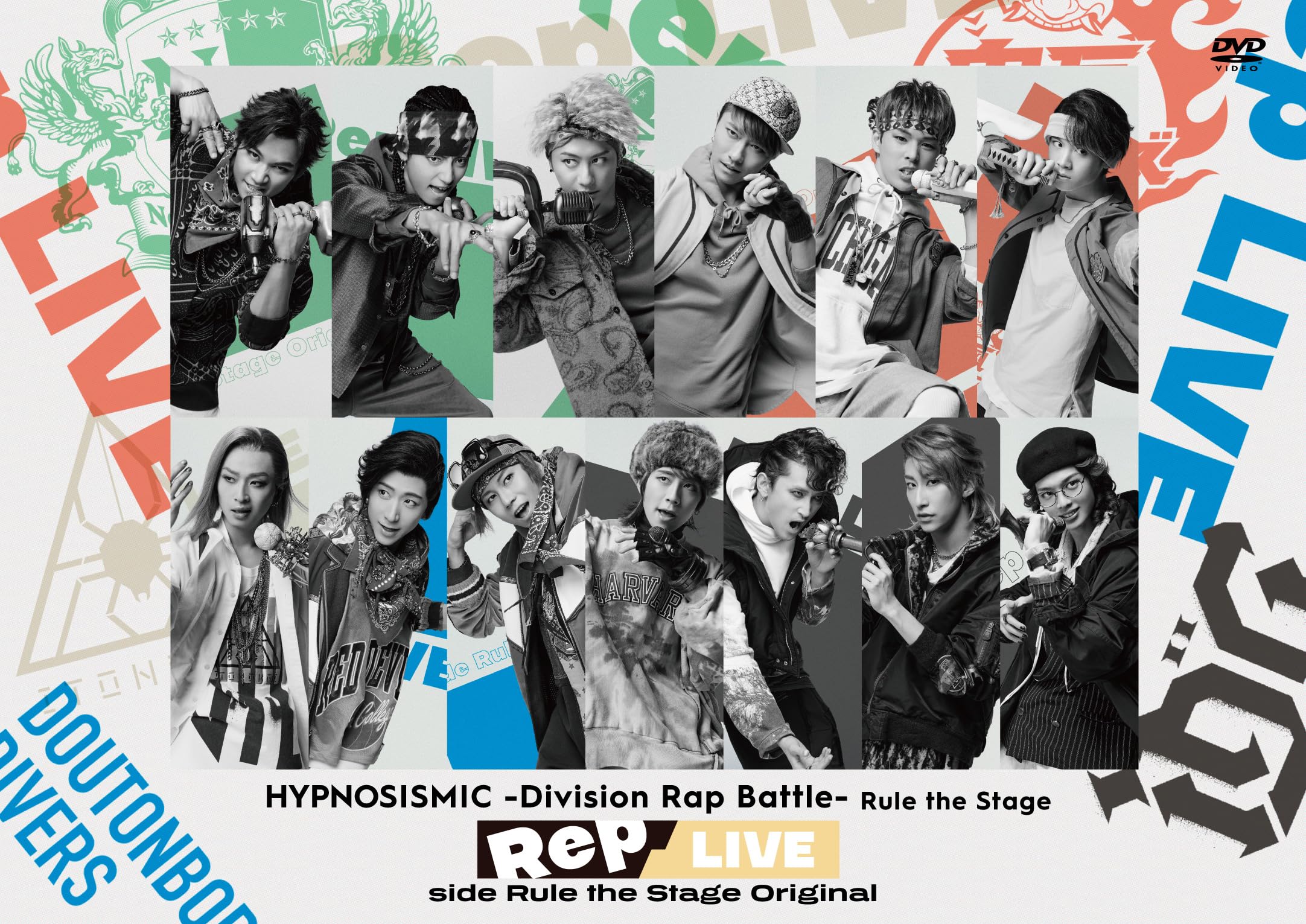 ヒプノシスマイク-Division Rap Battle- Rule the … ヒプノシスマイク Division Rap Battle Rule the Stage Rep LIVE side