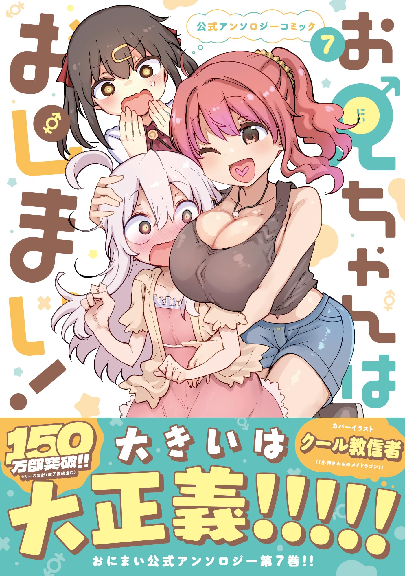 Amazon.co.jp: アンソロジー: 本、バイオグラフィー、最新アップデート
