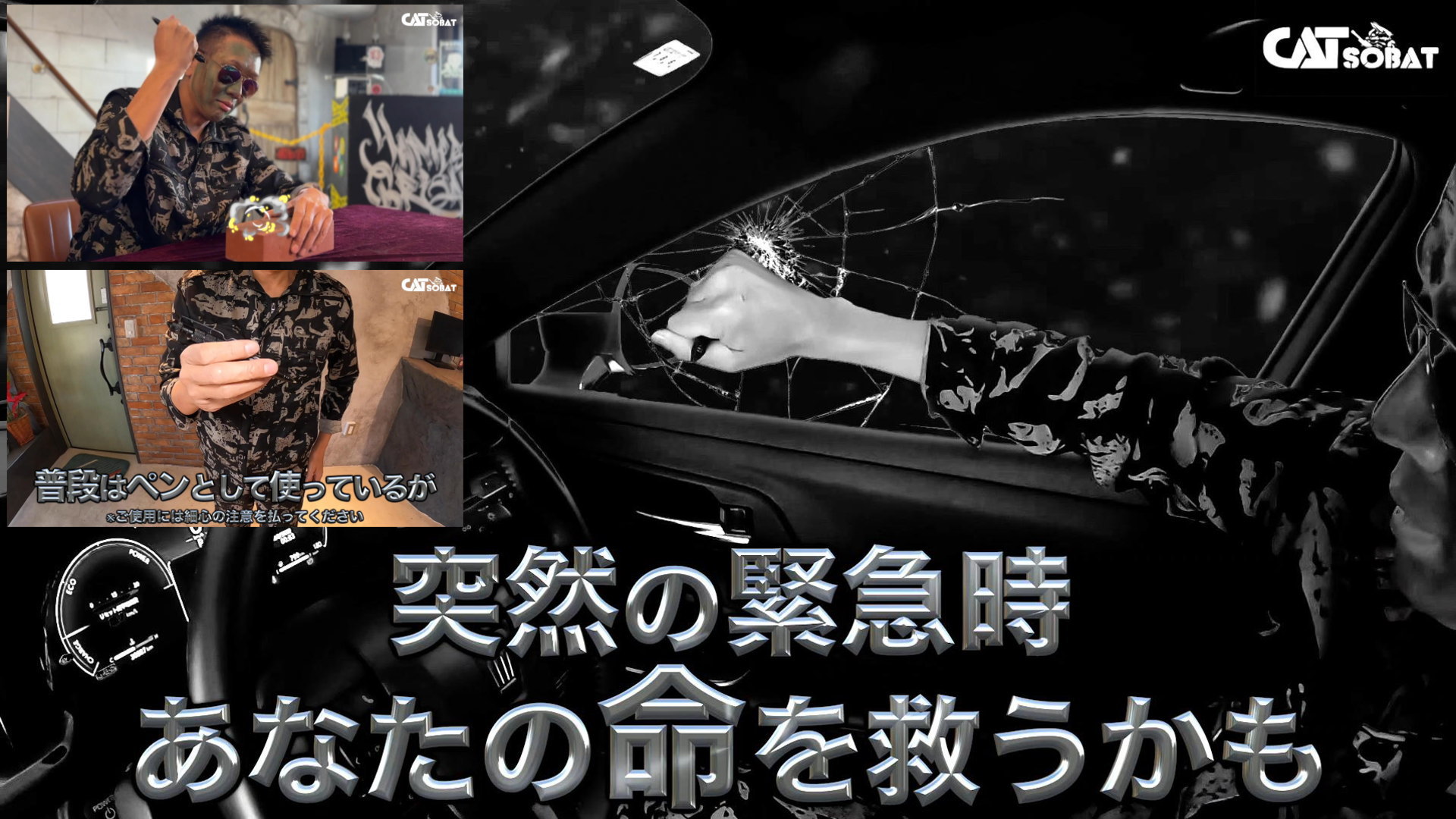 Amazon | Catsobat 多機能ペン 防犯用 護身用 タクティカルペン 予備 