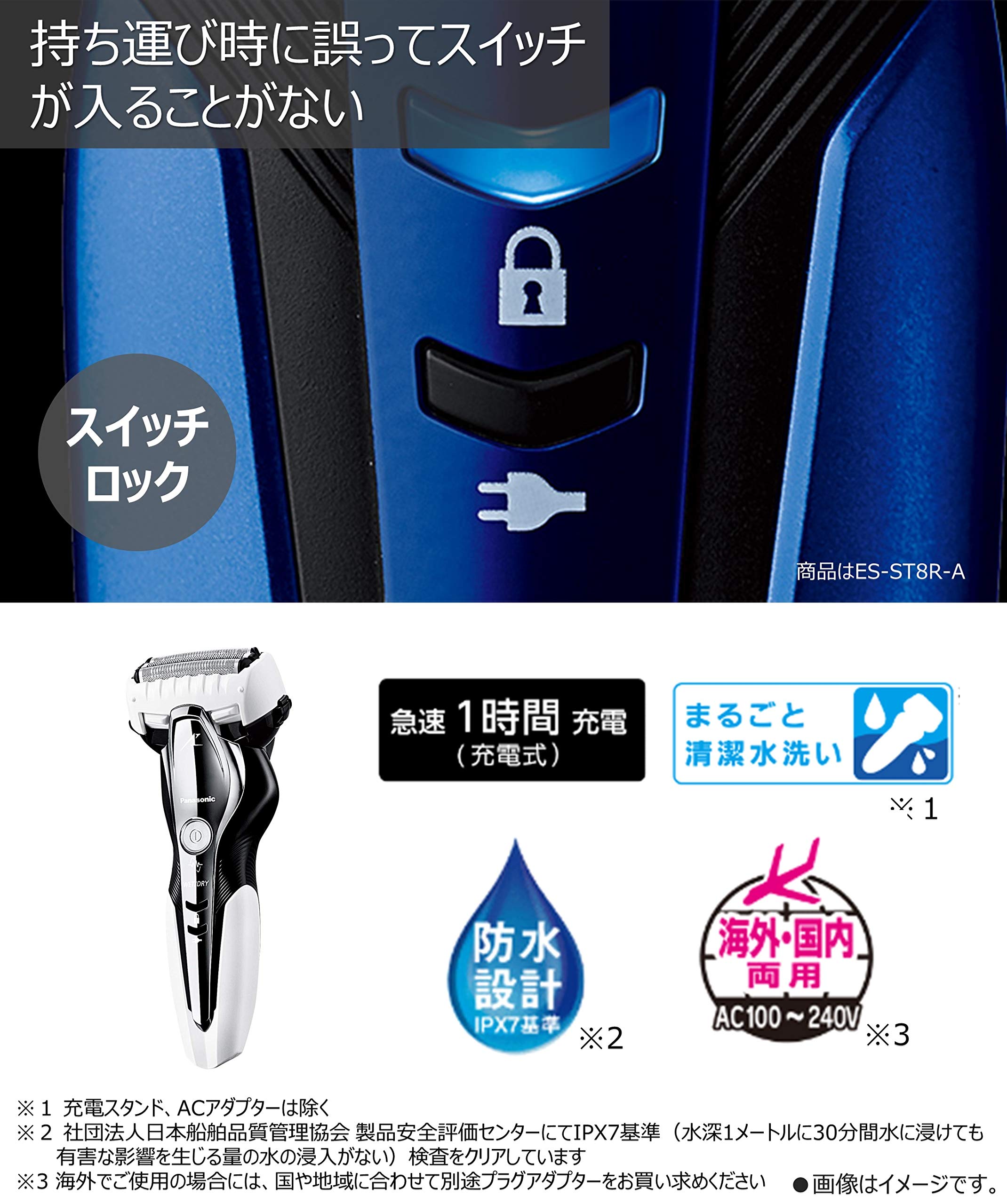 Amazon | パナソニック ラムダッシュ メンズシェーバー 3枚刃 お風呂