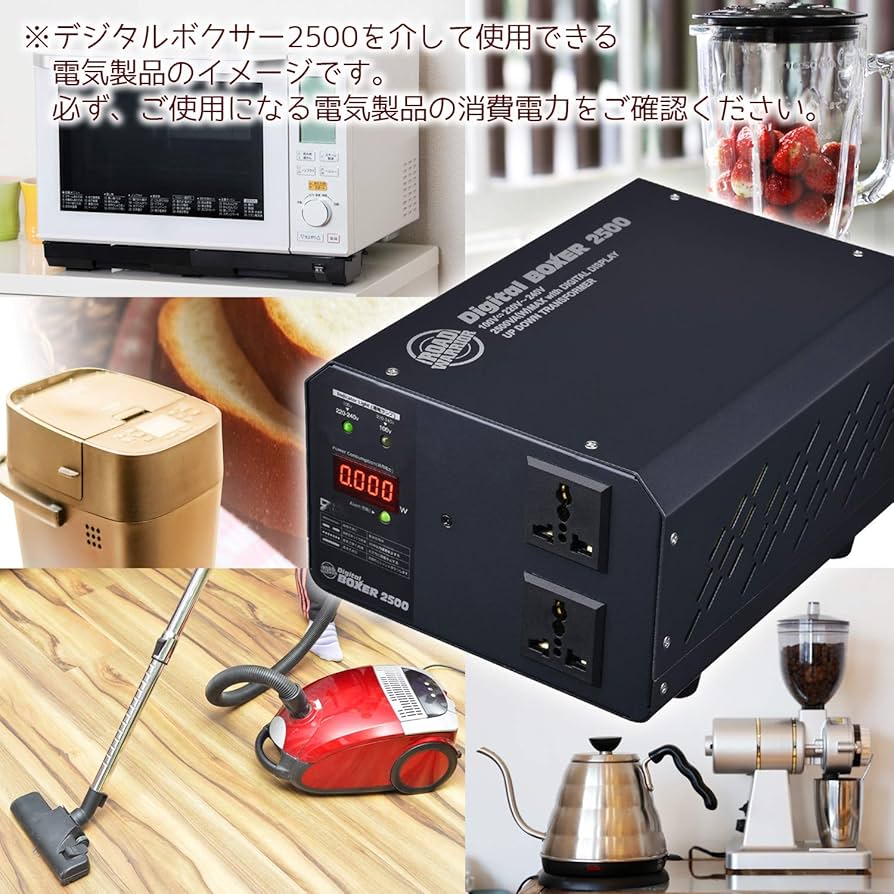 【かい】変圧器2個 NDF-1800UPU 国内用 1800W 変圧器 | 入力 100V 出力 110V 120V