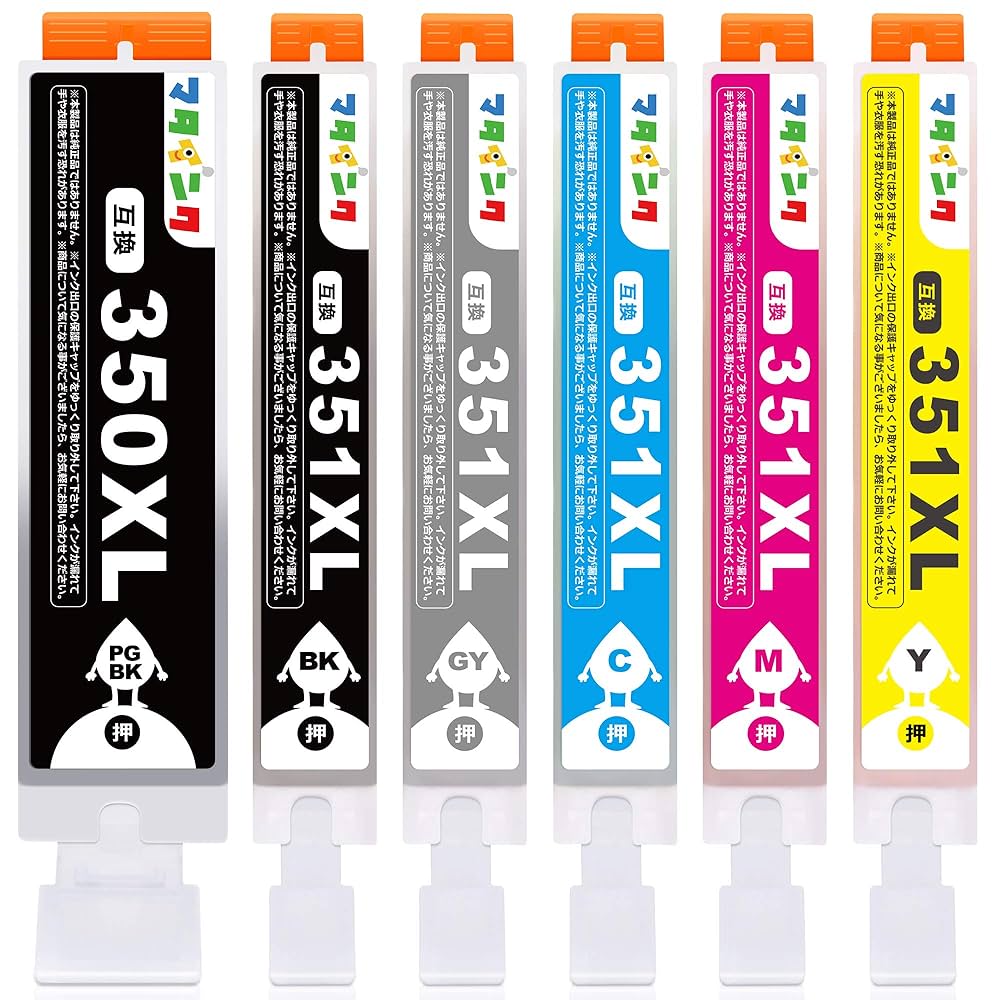 キャノンプリンター用インク未使用BCI-351XL-350XL-6P 4セット こまもの本舗 BCI-351XL+350XL/6MP キャノン用 プリンターインク