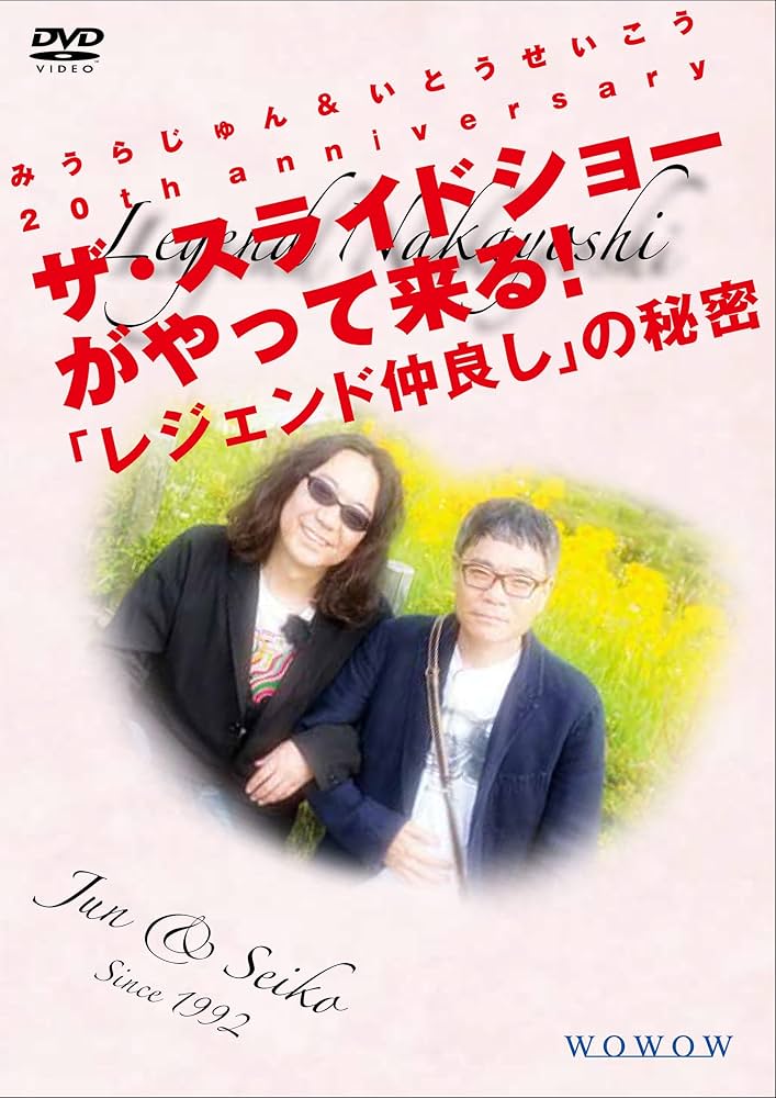 お笑い・バラエティ AQUARHYTHM 71 SATOKO DVD 鳥いちず #鶏生ハムシーザーサラダ #おっきな月見つくね #名物