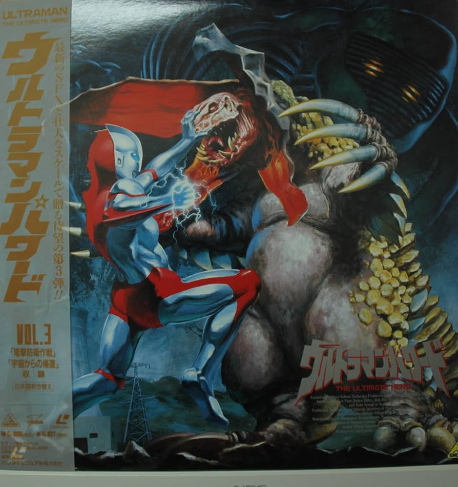 6. コンドールマン VOL.1～3完全セット東映 特撮 レーザーディスク LD 6. コンドールマン VOL.1～3完全セット東映 特撮 レーザー