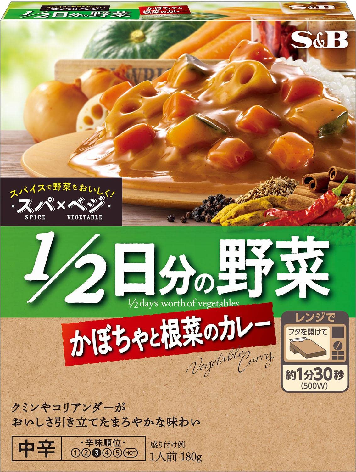 エスビー食品 スパ×ベジ 1/2日分の野菜 かぼちゃと根菜のカレー 中辛 180g