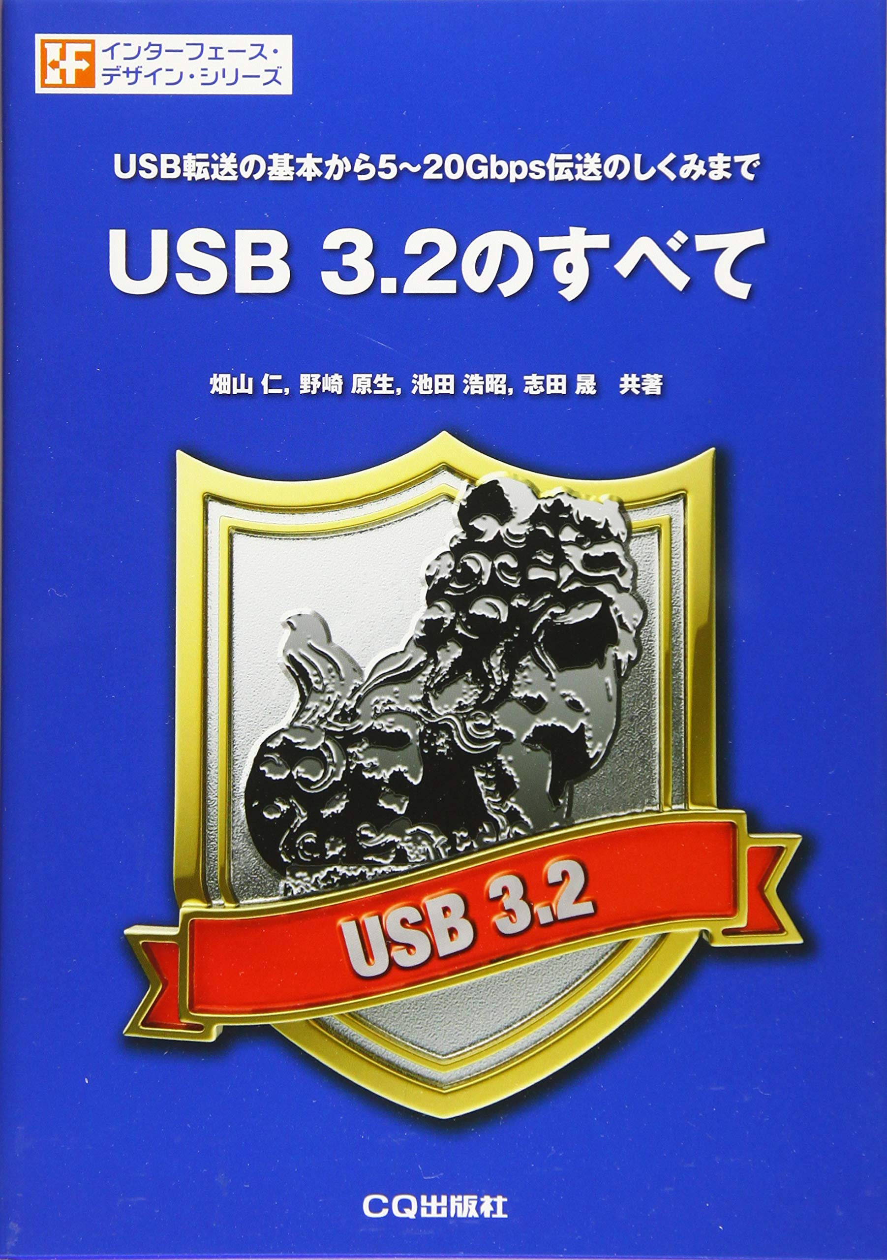 ＵＳＢ　Ｈａｒｄｗａｒｅ　＆　Ｓｏｆｔｗａｒｅ 日本語版  /インフォ・クリエイツ/ジョン・ガ-ネイ（単行本） Amazon.co.jp: USB Hardware & Software―日本語版 : ジョン