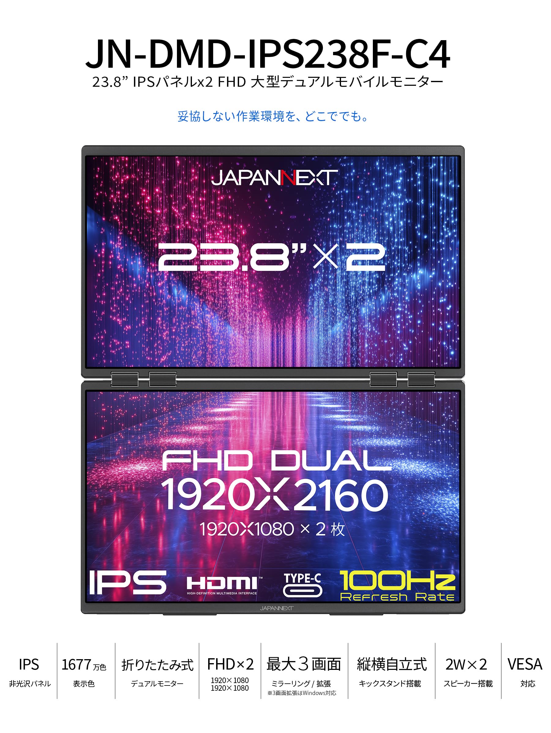 モバイルモニター 15インチ 3:2画面比 ポータブルモニター IPSパネル モバイルモニター 15インチ 3:2画面比 ポータブルモニター IPS