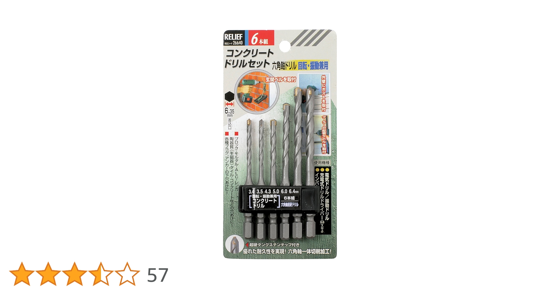 Amazon | イチネンアクセス ツール事業部 イチネンアクセス