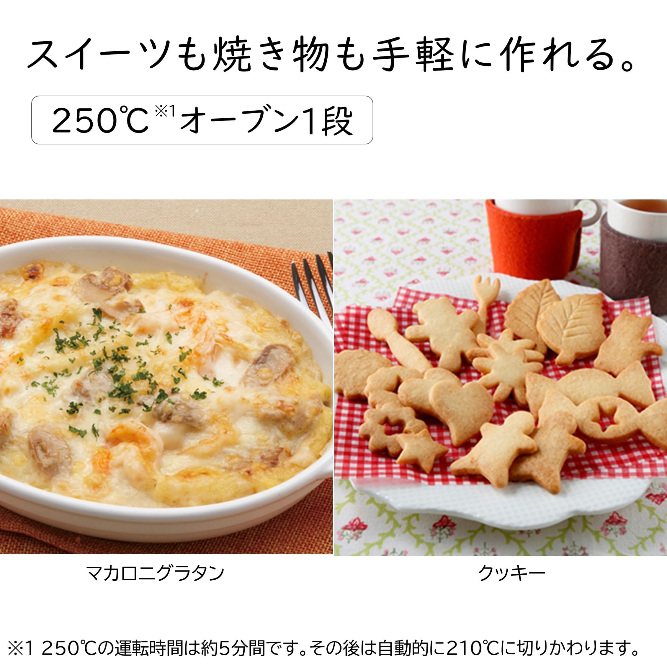 Amazon | オーブンレンジ 22L MRO-HE4C W ホワイト フラット 庫内 250