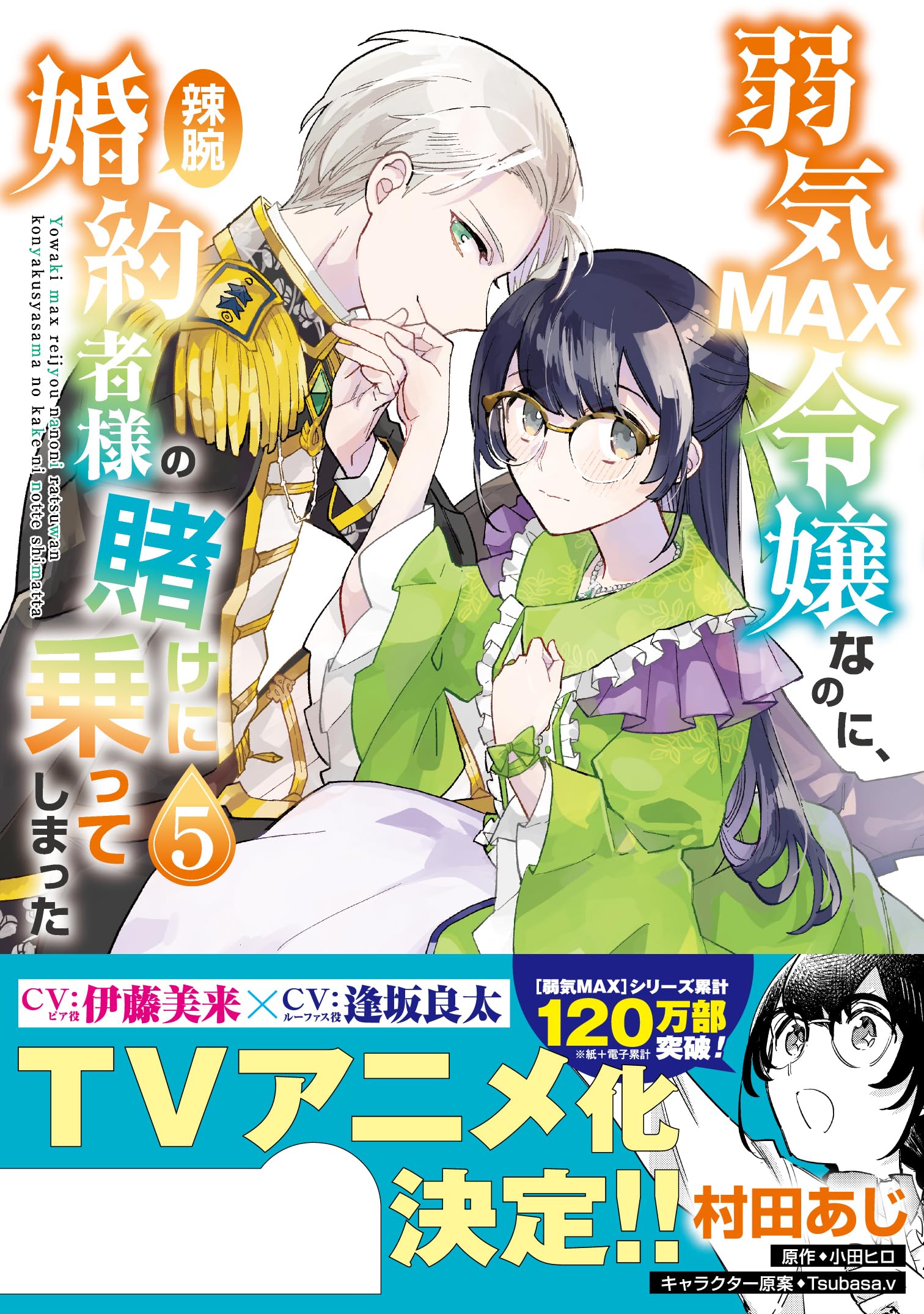 Amazon.co.jp: 小田ヒロ: 本、バイオグラフィー、最新アップデート