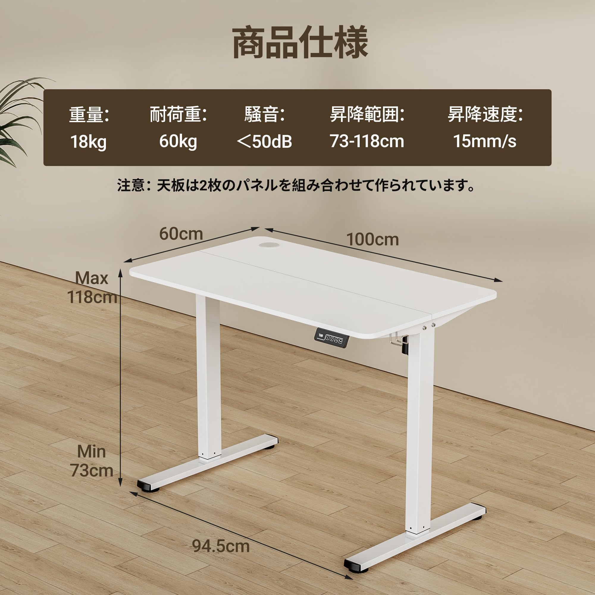 Amazon.co.jp: 昇降デスク 電動 幅100*奥行60cm スタンディング 上下