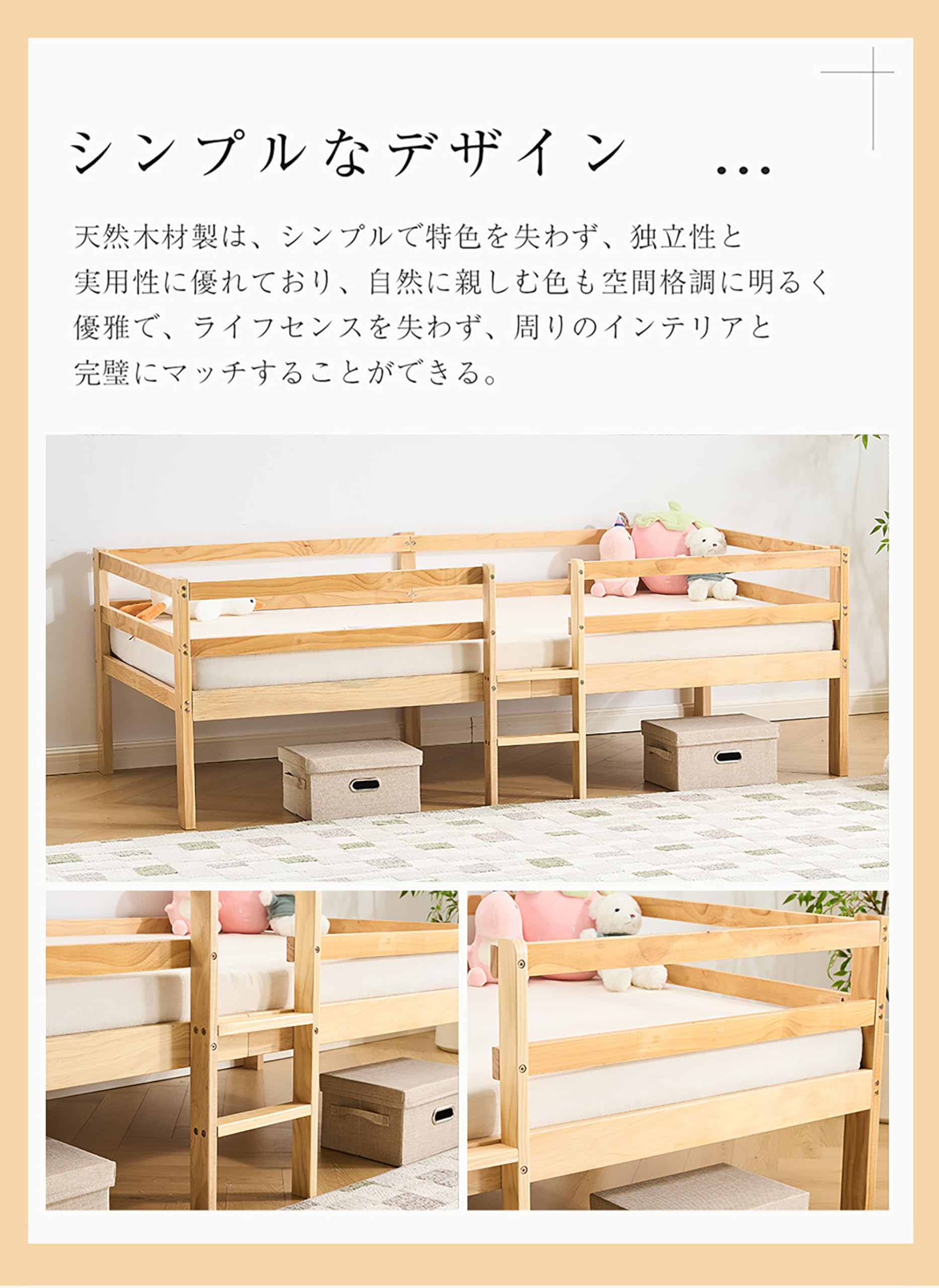 Amazon.co.jp: OSJ 天然木 パイン材 子供ベッド シングルベッド ガード
