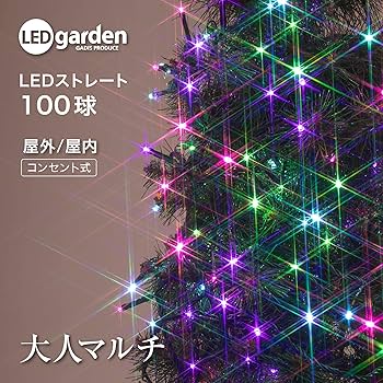 Amazon.co.jp: タカショー ガーデンライト ローボルト LED