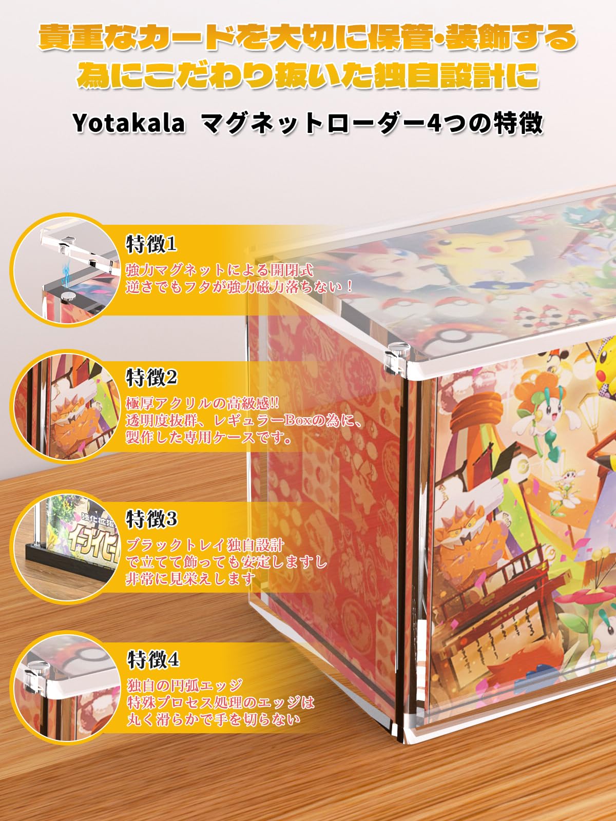 Amazon.co.jp: Yotakala ポケモ カード ローダー boxローダー UVカット