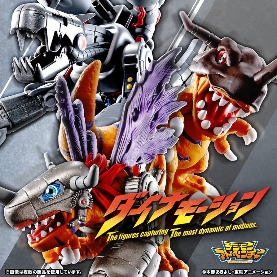 デジモンアドベンチャー　デジモンウォーズ　 ムゲンドラモン デジモンアドベンチャー』のマシーン型究極体「ムゲンドラモン