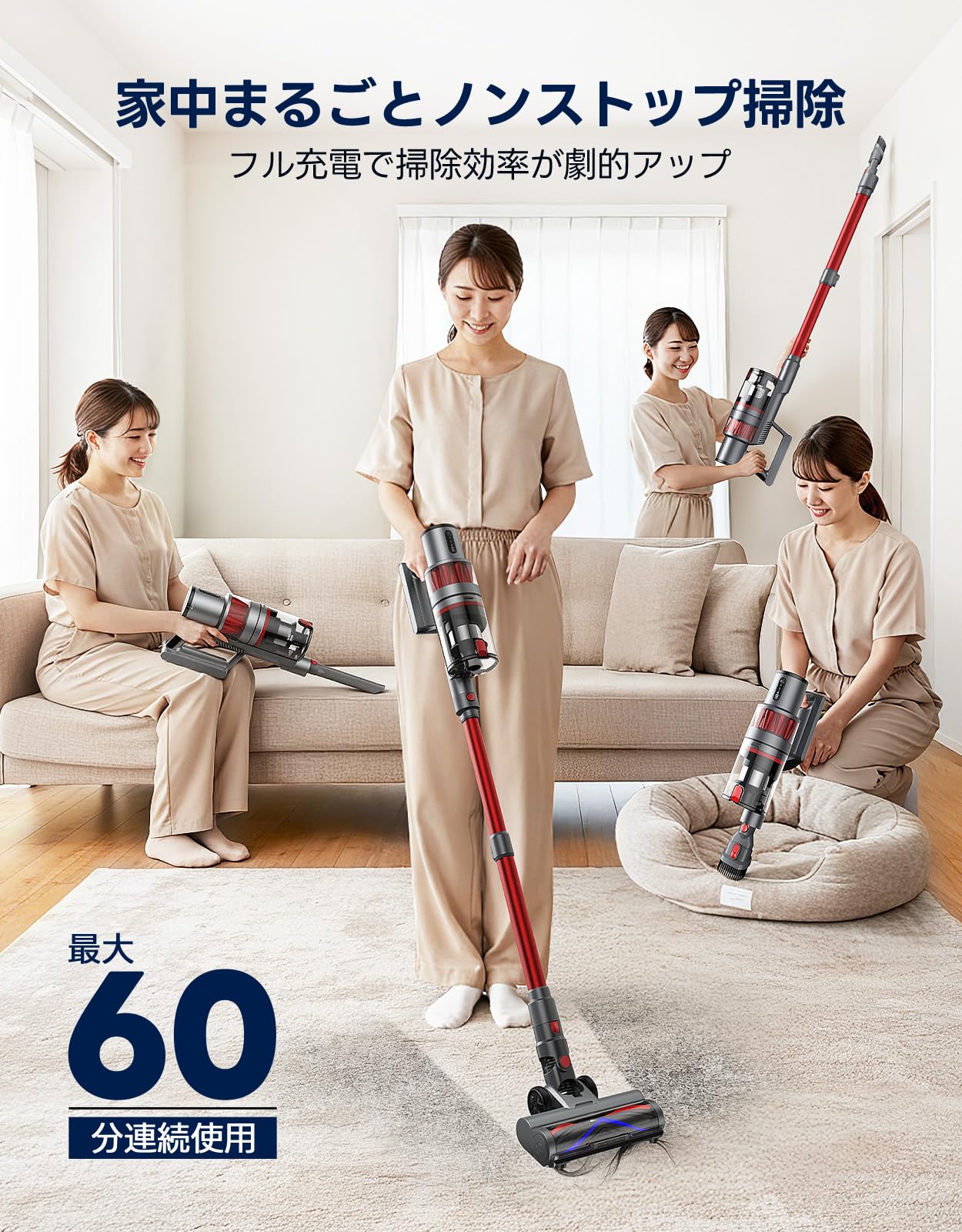 Amazon.co.jp: 掃除機 コードレス【2026衝撃的デビュー！485Kpa超強力