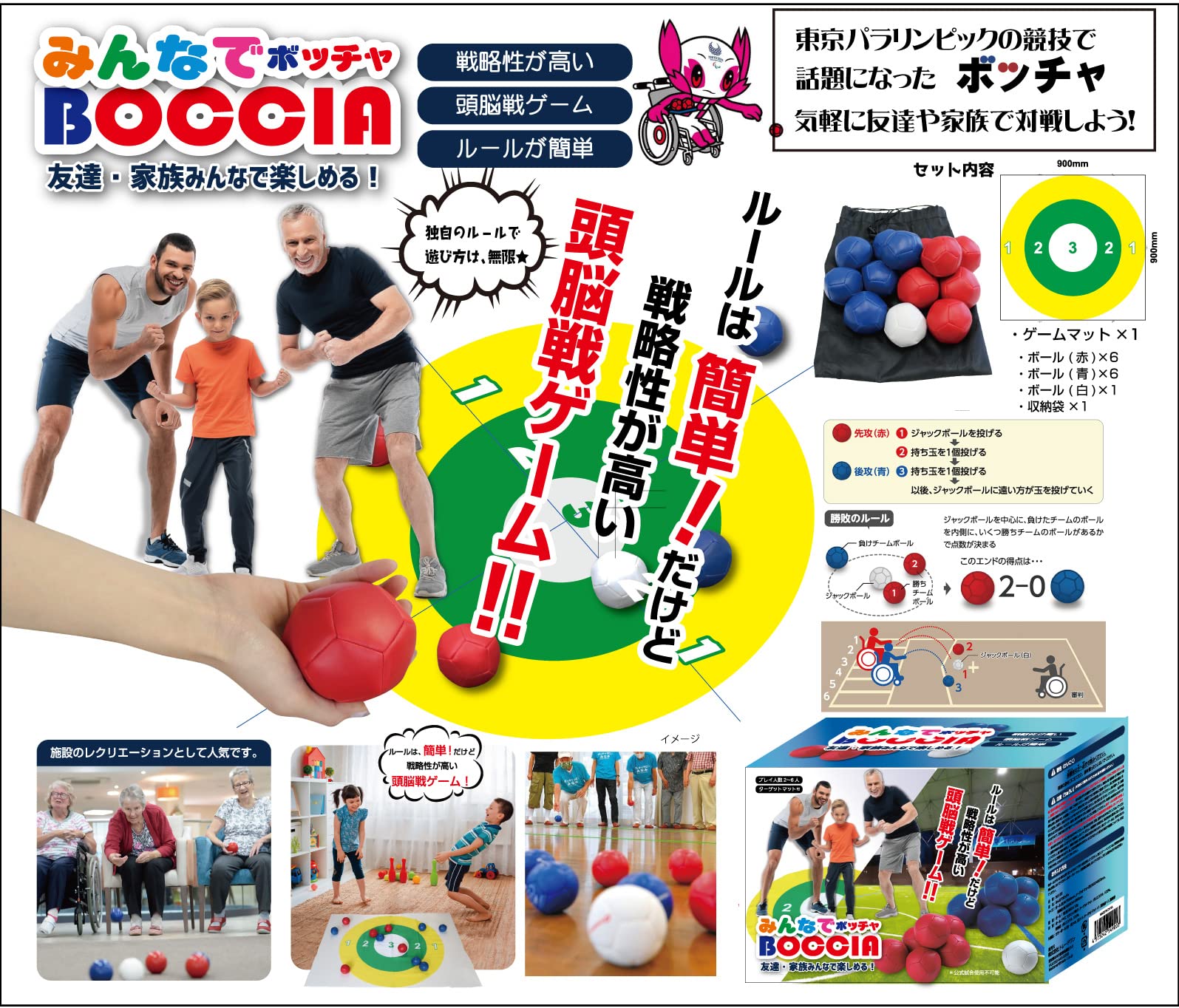 ムンビン サノク トレカ (ポッチャver.) ムンビン サノク トレカ (ポッチャver.) ムンビン サノク トレカ